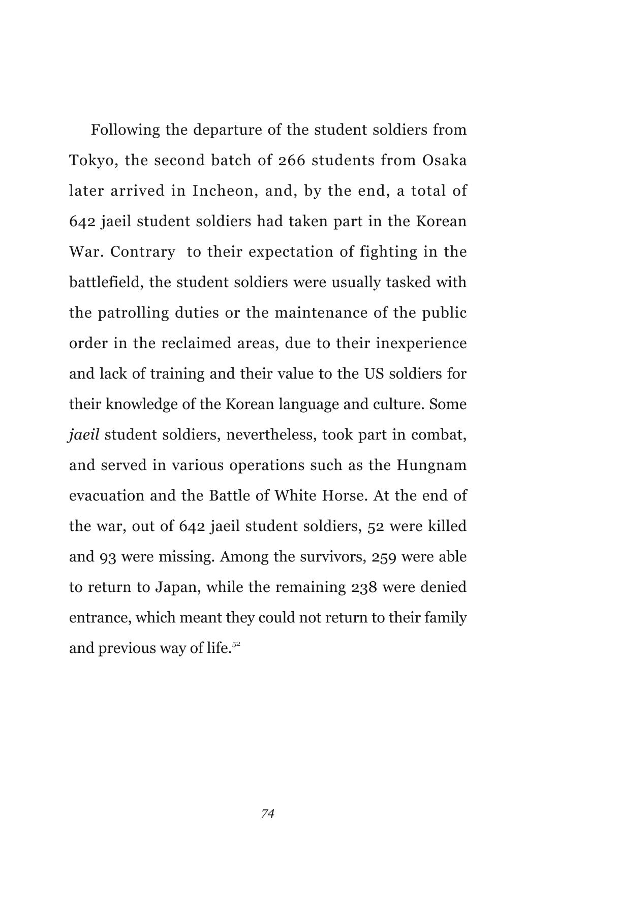 Forgotten Students of War 76페이지