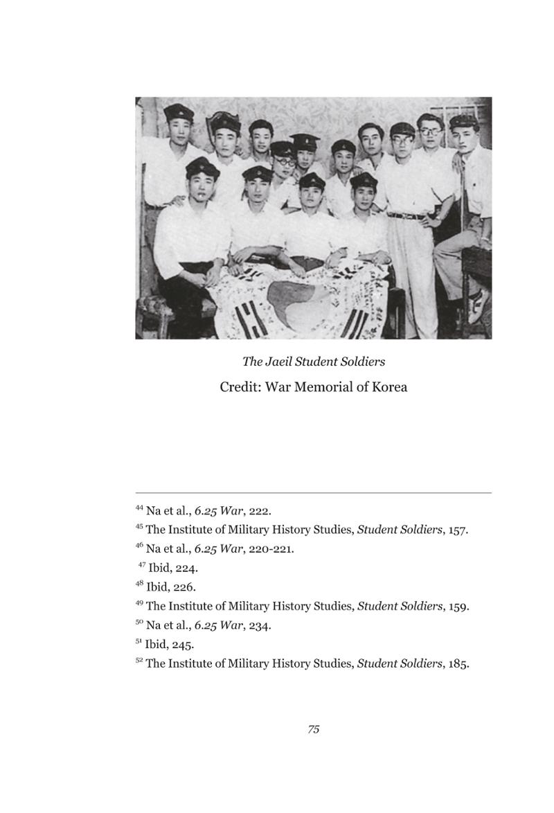 Forgotten Students of War 77페이지