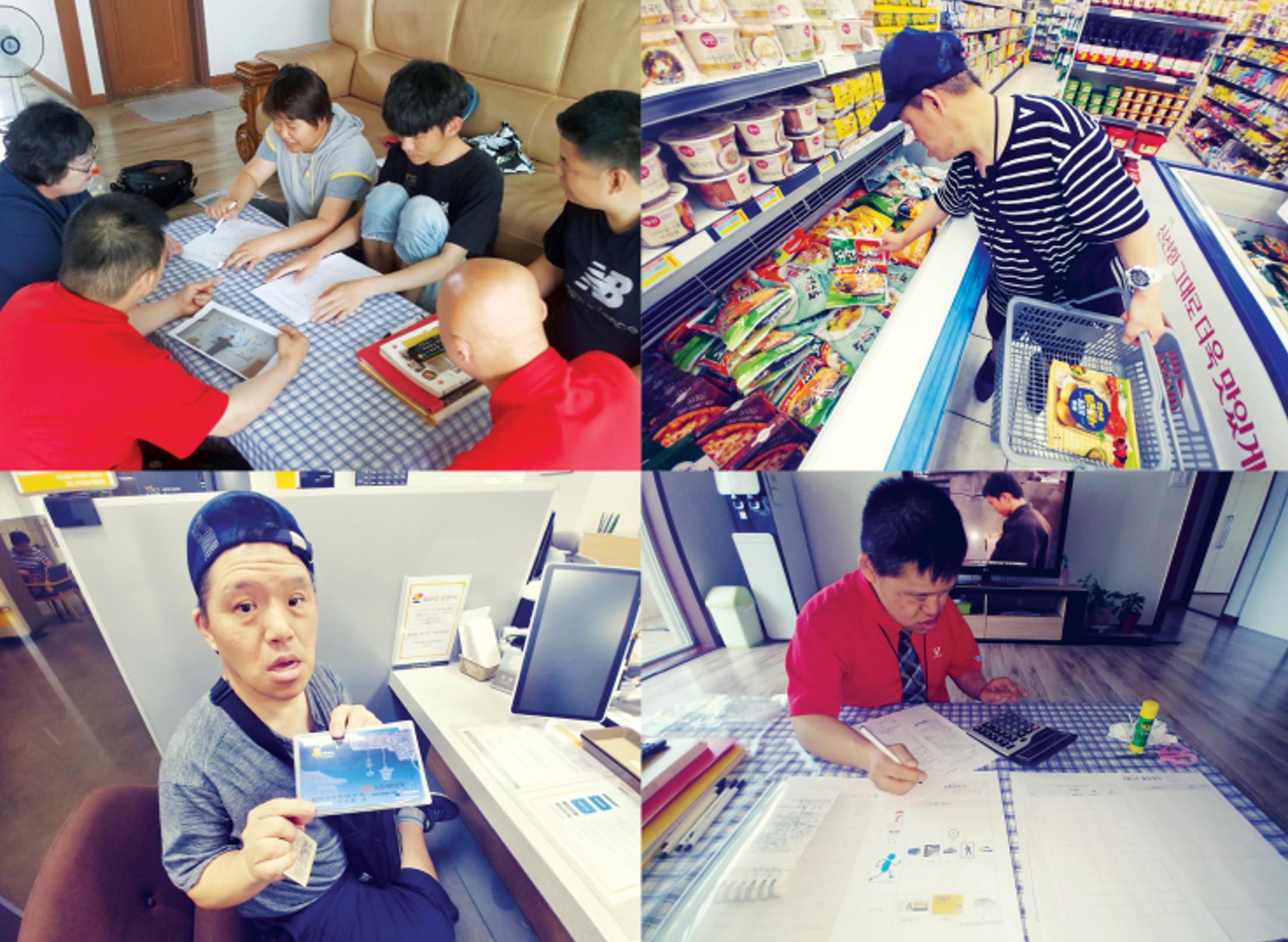 발달장애인의 지역사회와 함께하는 자립생활 - 동네구석구석 사진집 22페이지