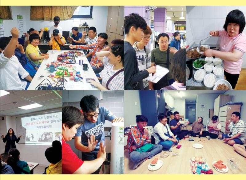 발달장애인의 지역사회와 함께하는 자립생활 - 동네구석구석 사진집 31페이지