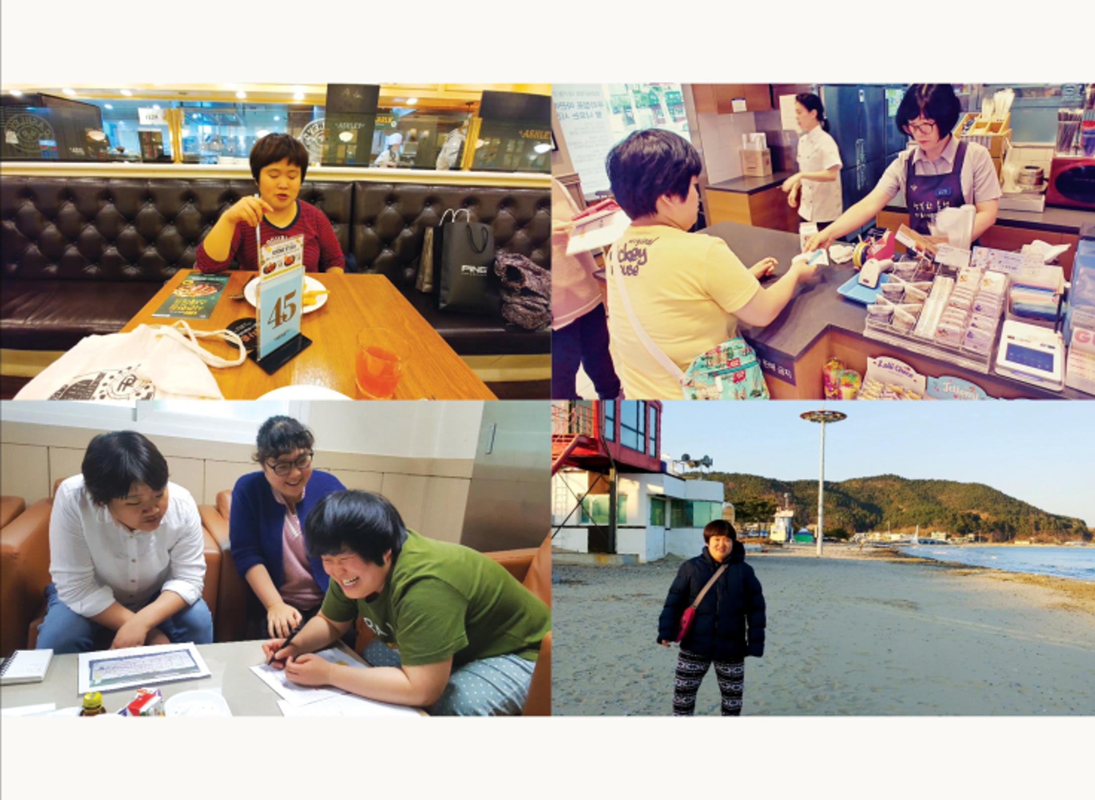 발달장애인의 지역사회와 함께하는 자립생활 - 동네구석구석 사진집 7페이지