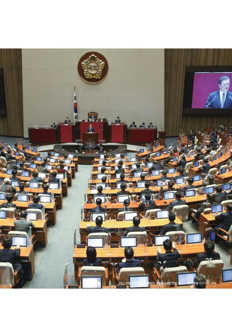 통일시대 2020년 11월호(통권169호)_민주평화통일자문회의 3페이지