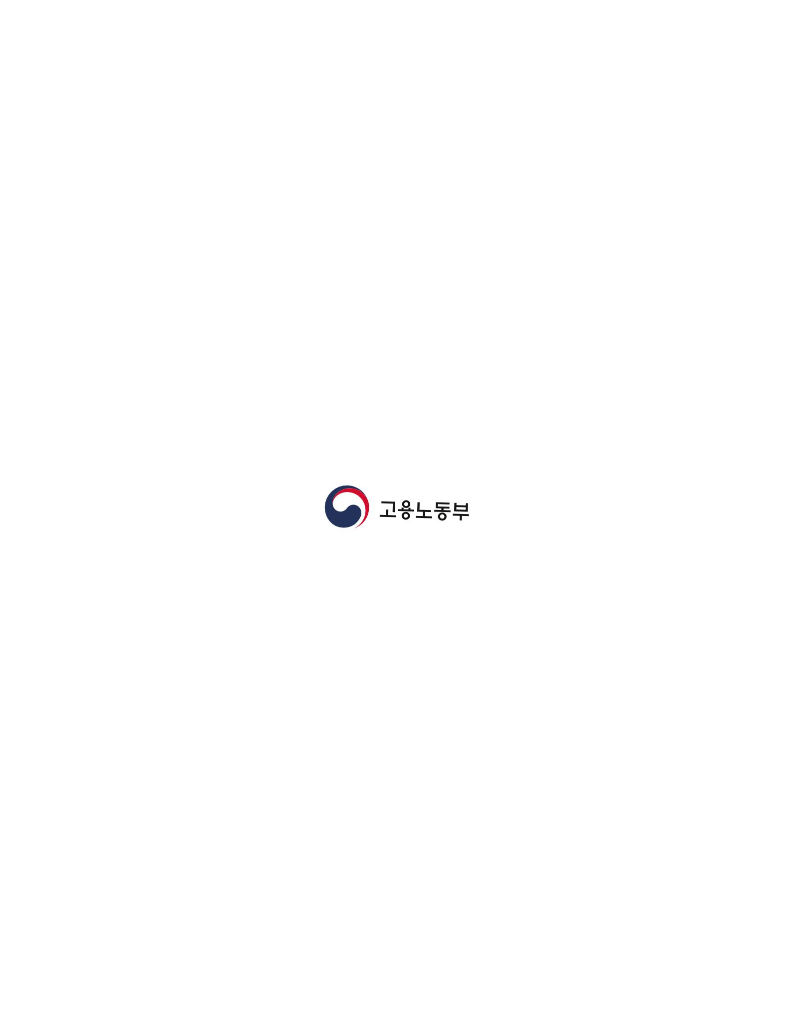 월간내일 웹진 2020년 5월호 85페이지
