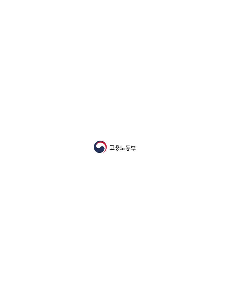 월간내일 웹진 2020년 5월호 85페이지