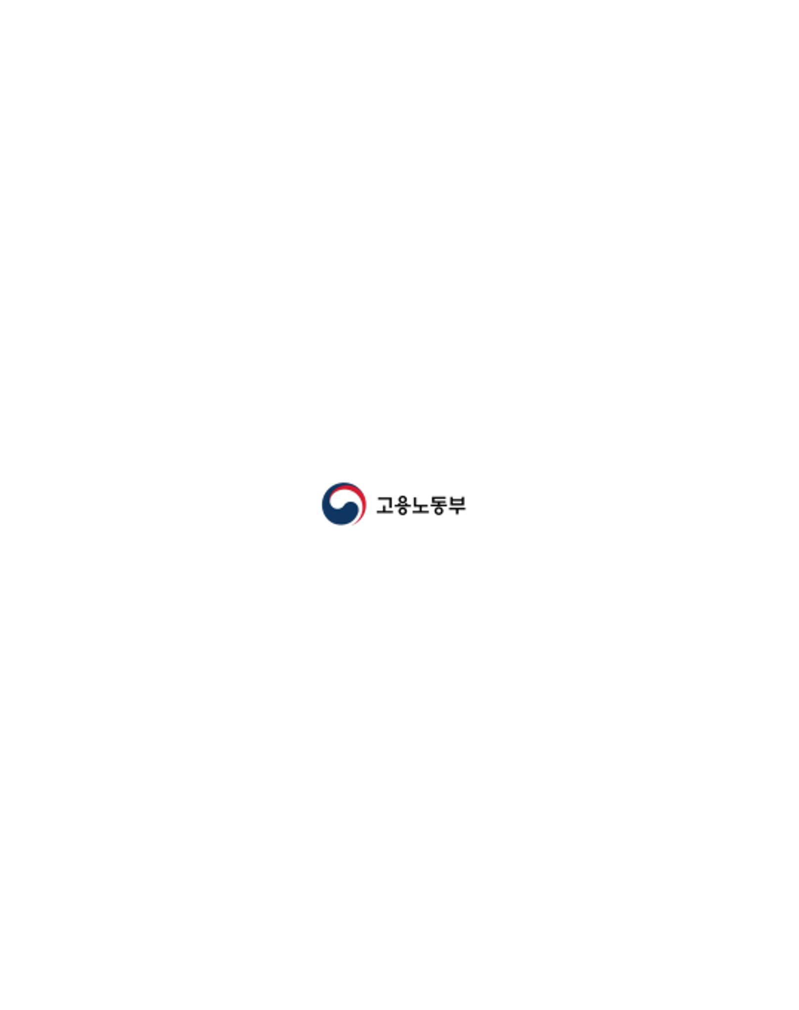 월간내일 웹진 2020년 6월호 84페이지