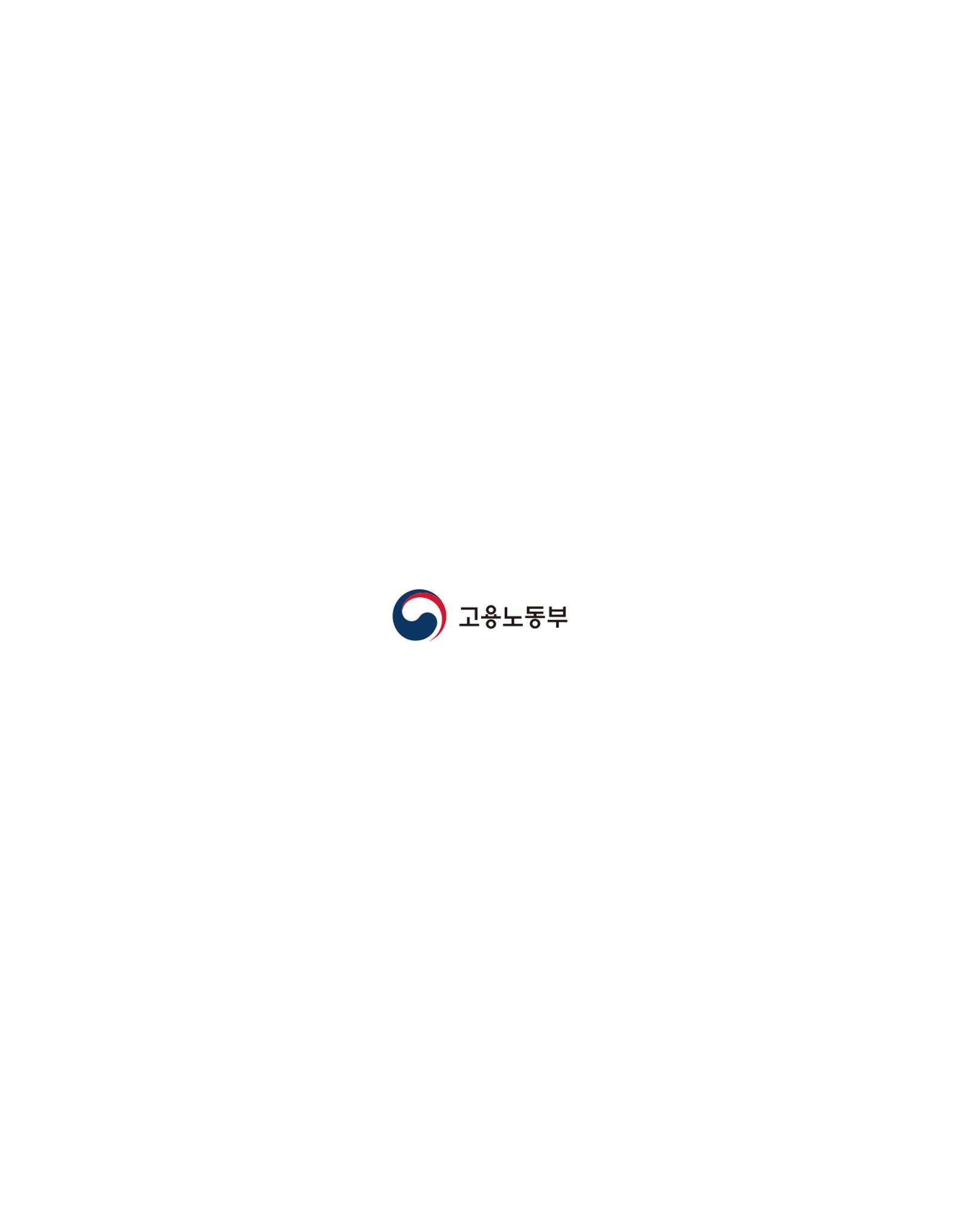 월간내일 웹진 2020년 10월호 84페이지
