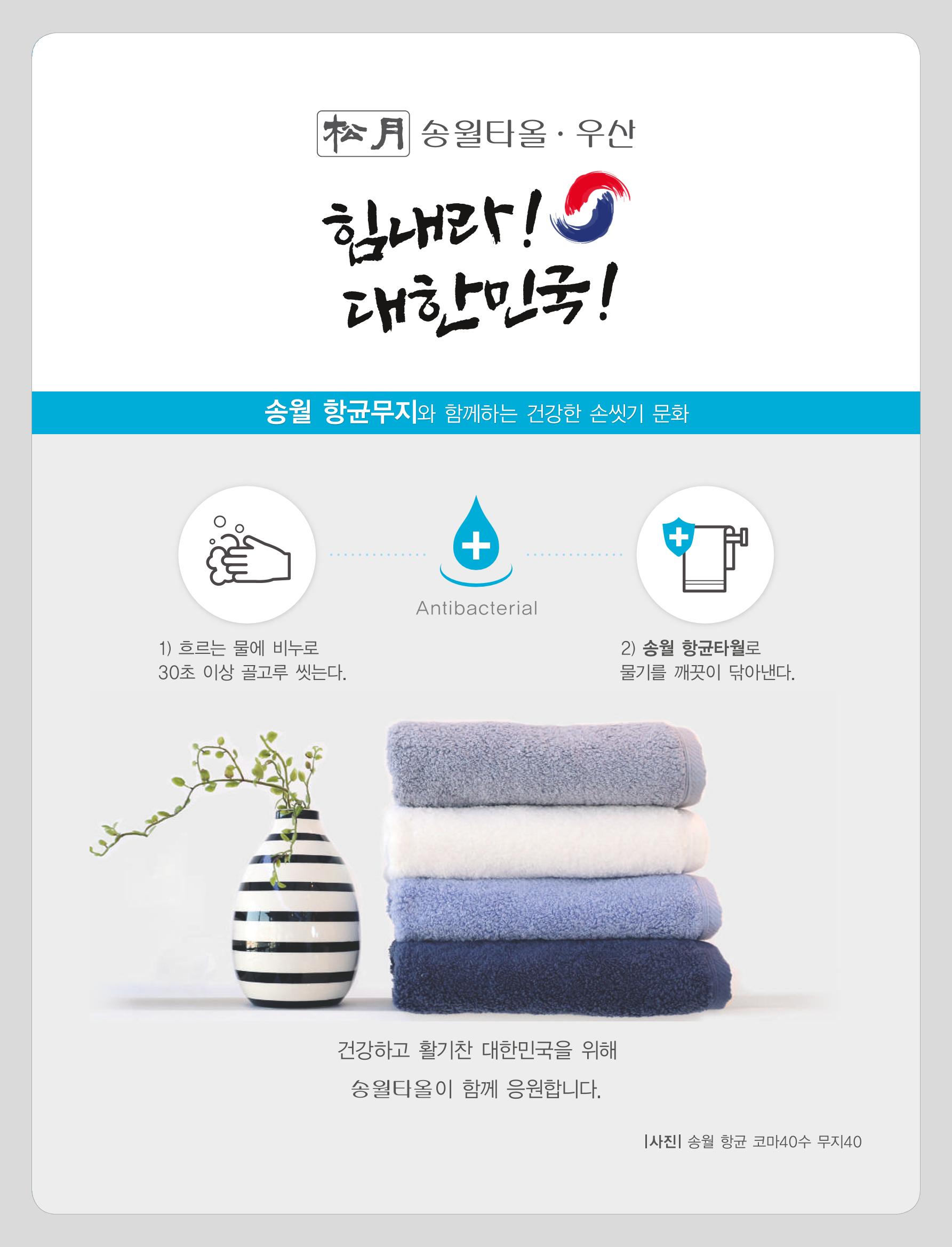 부산대첩지 제2호(가을호) 32페이지