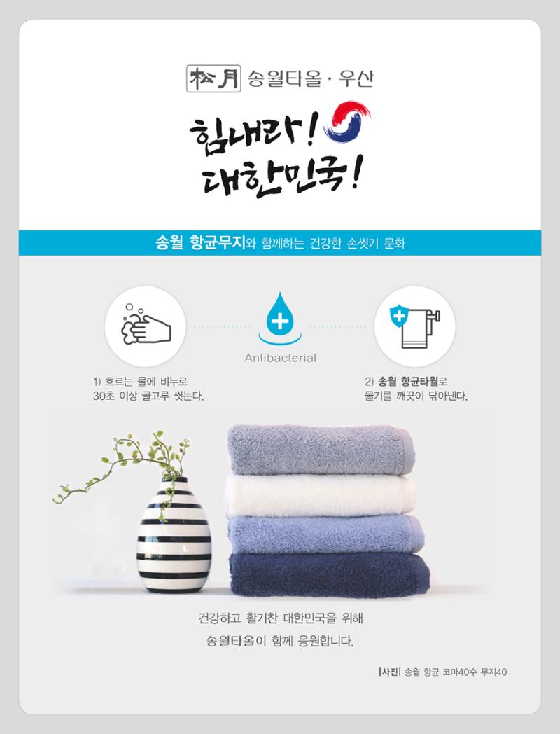 부산대첩지 제2호(가을호) 32페이지