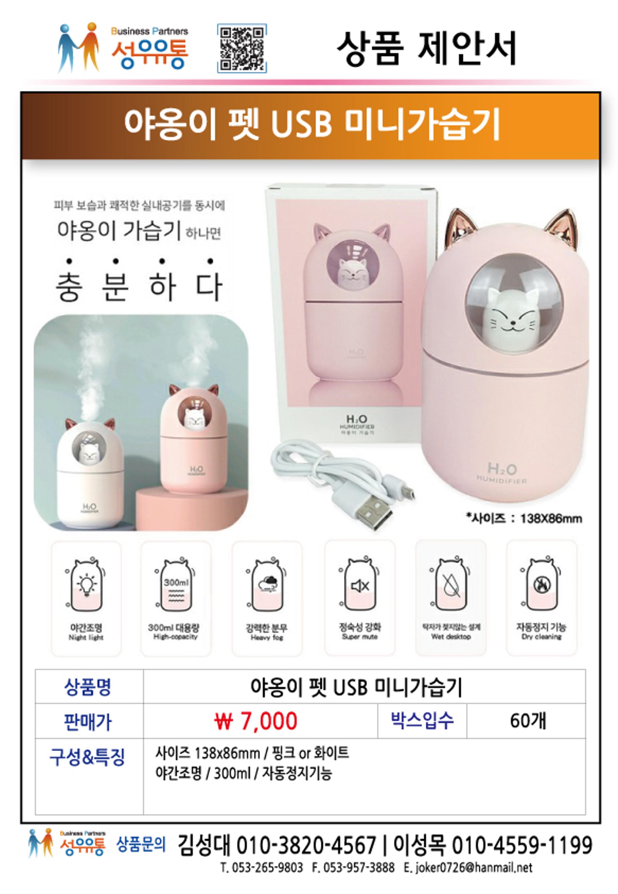 2020년 12월 상품제안서_j 17페이지
