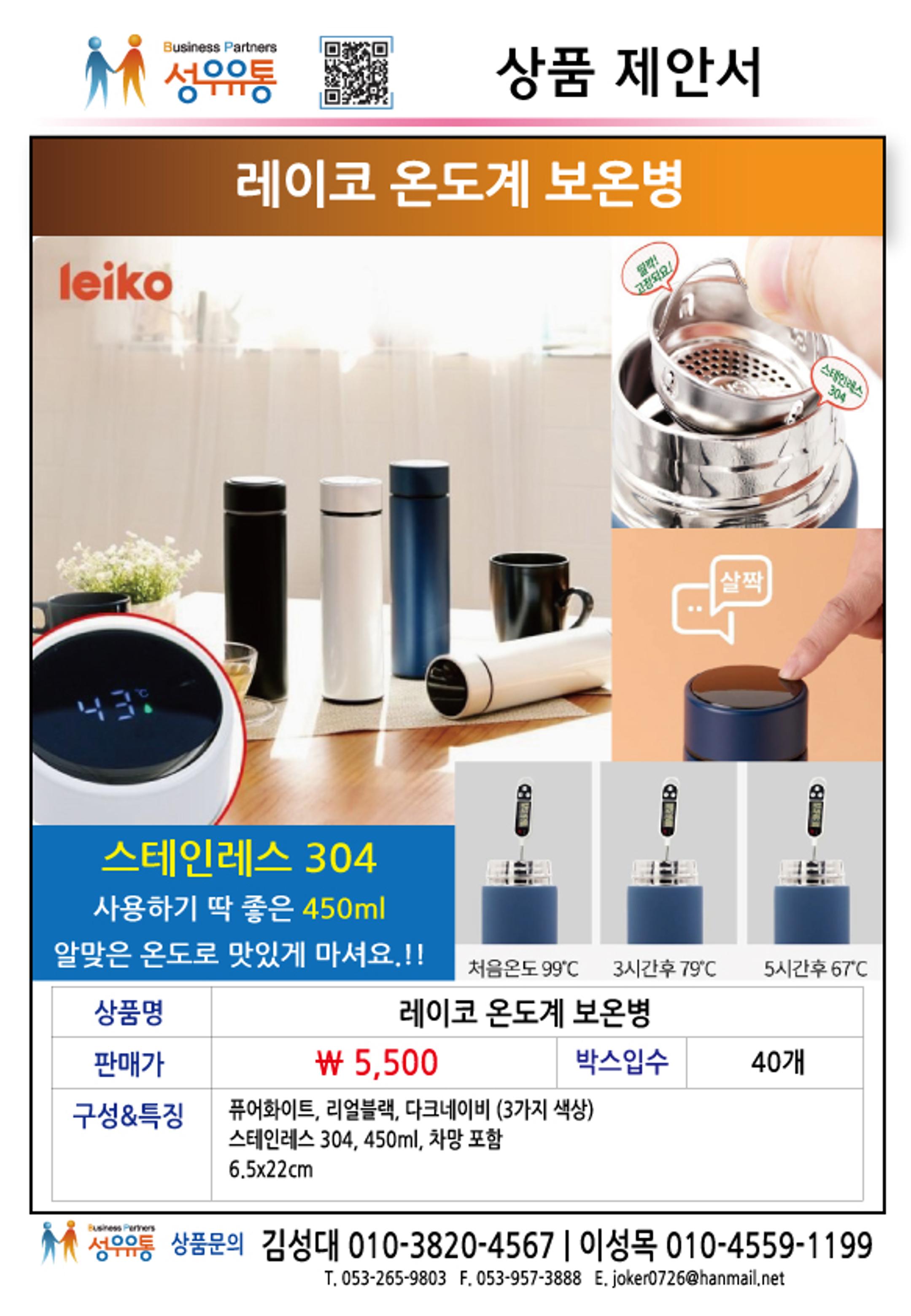 2020년 12월 상품제안서_j 19페이지