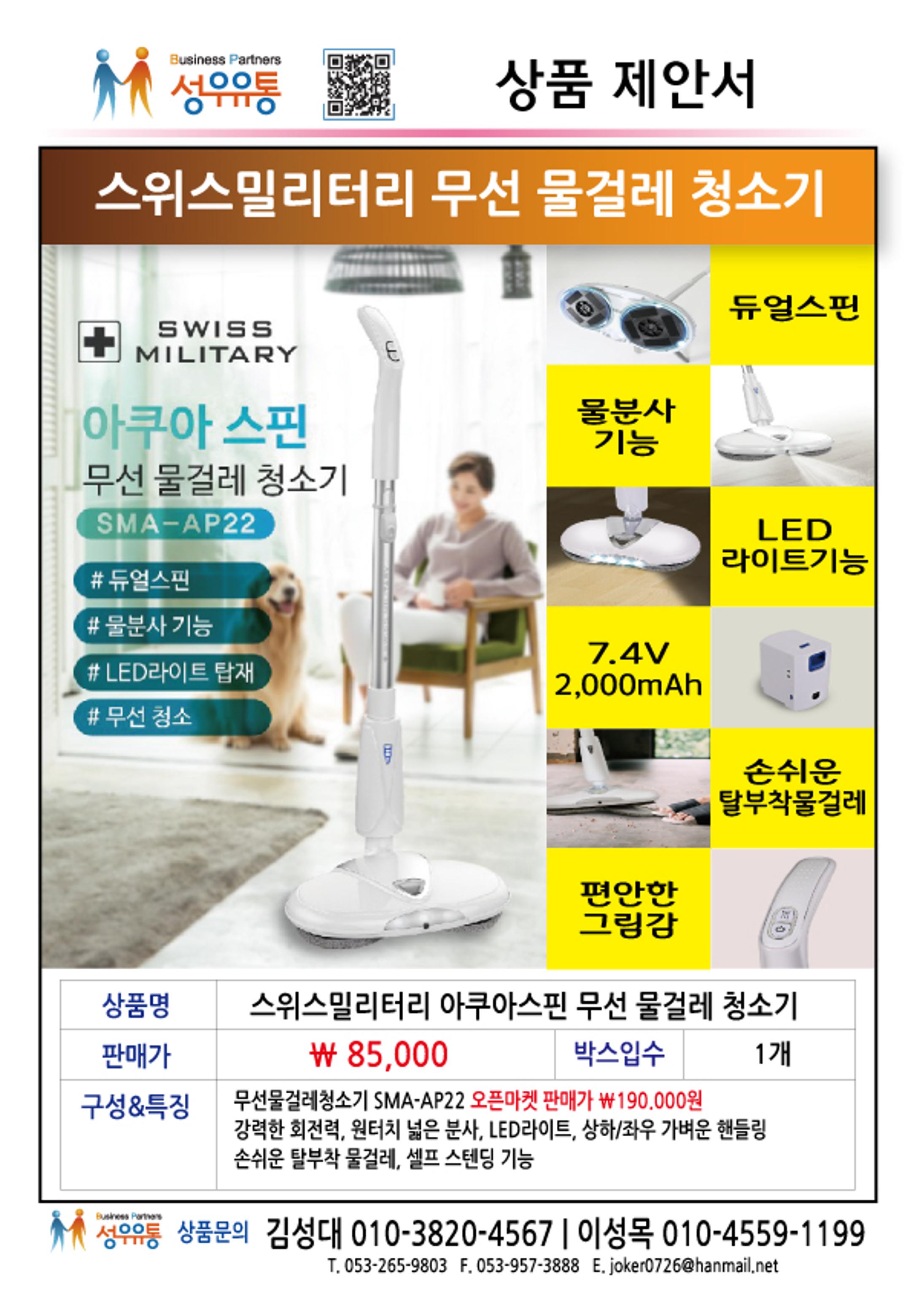 2020년 12월 상품제안서_j 2페이지