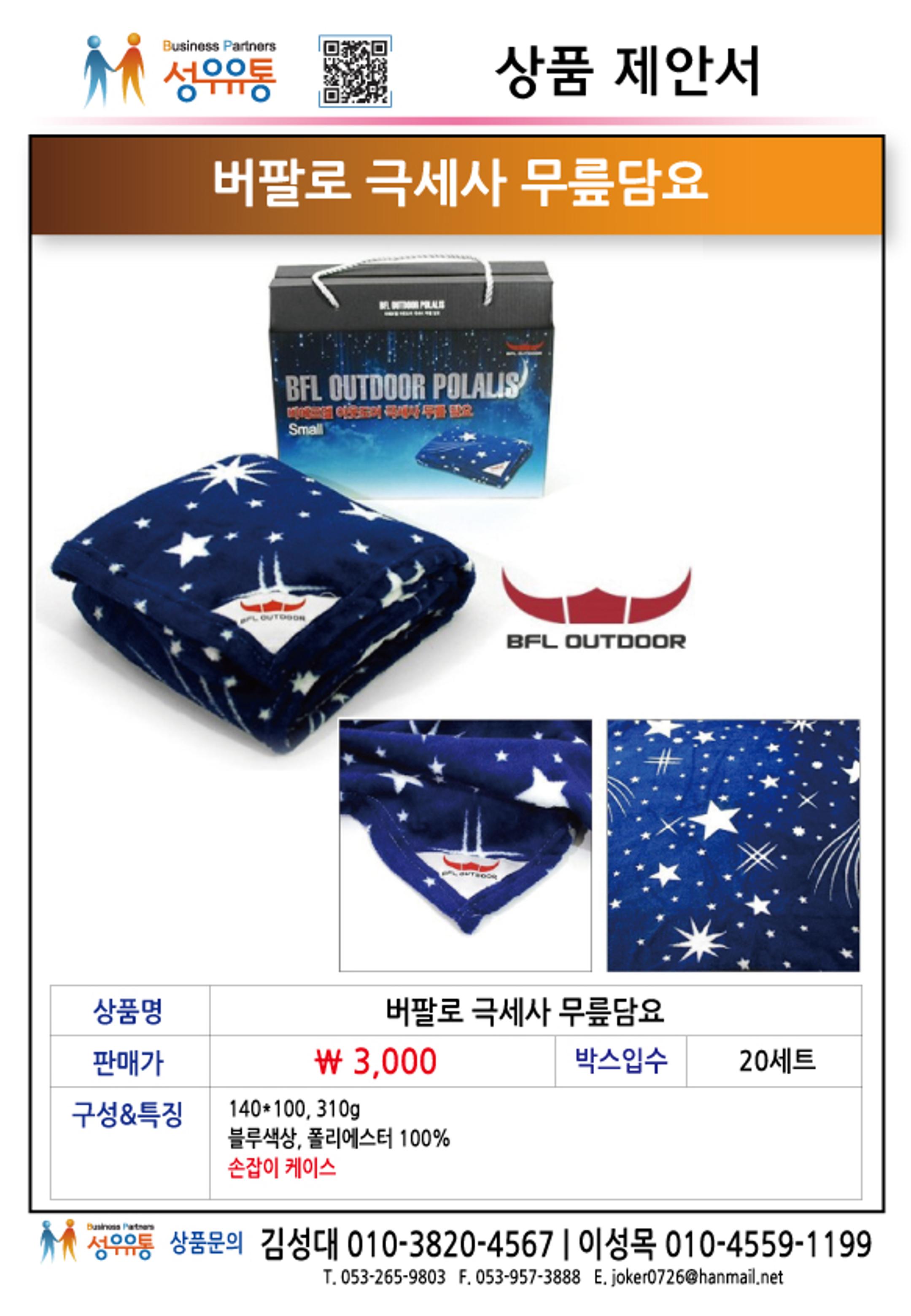 2020년 12월 상품제안서_j 26페이지