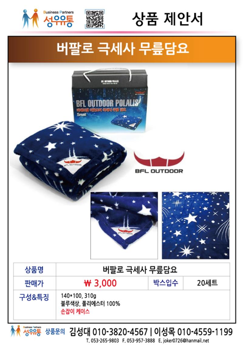 2020년 12월 상품제안서_j 26페이지