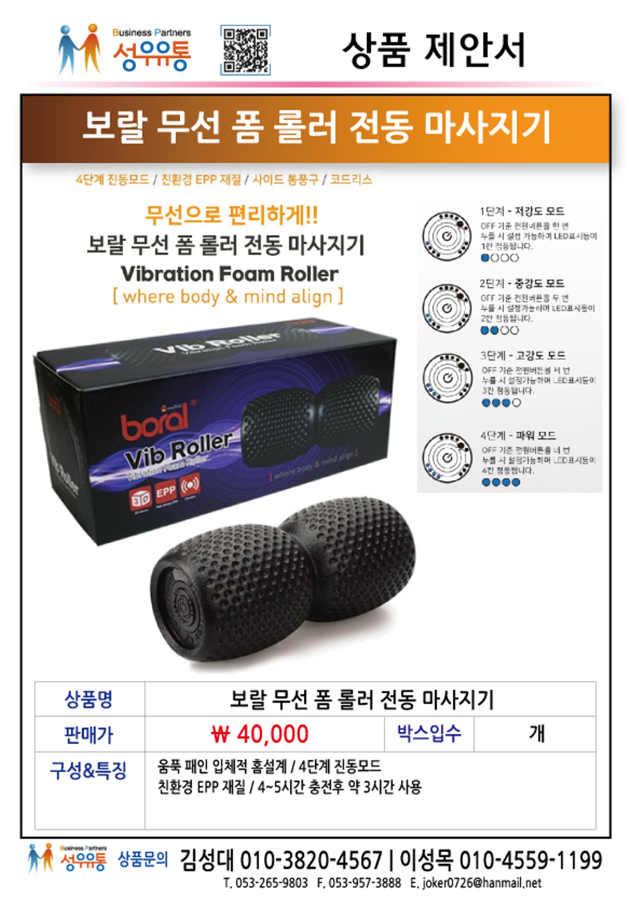 2020년 12월 상품제안서_j 3페이지