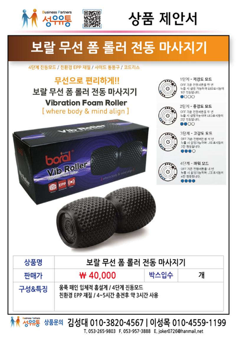 2020년 12월 상품제안서_j 3페이지