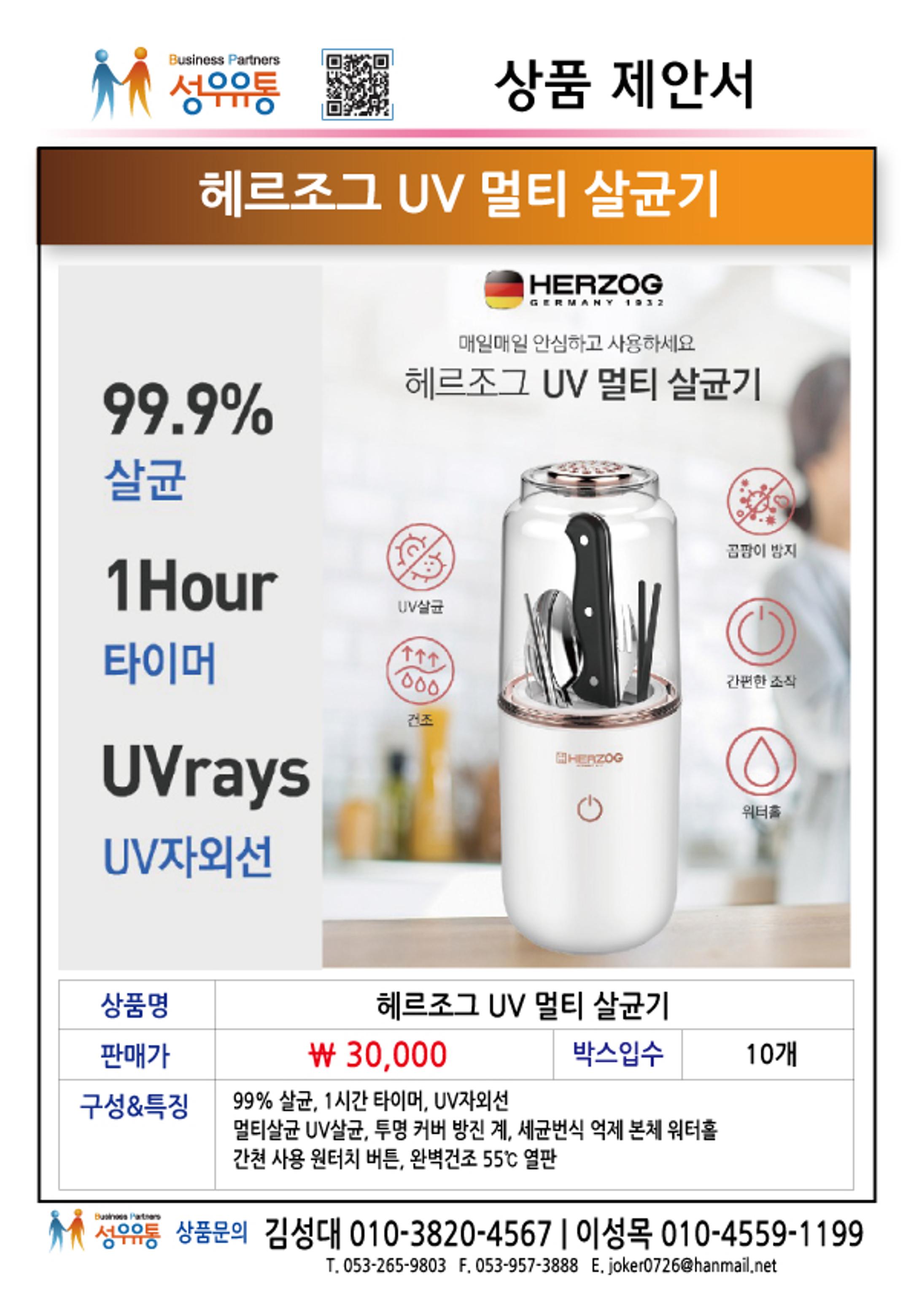 2020년 12월 상품제안서_j 6페이지