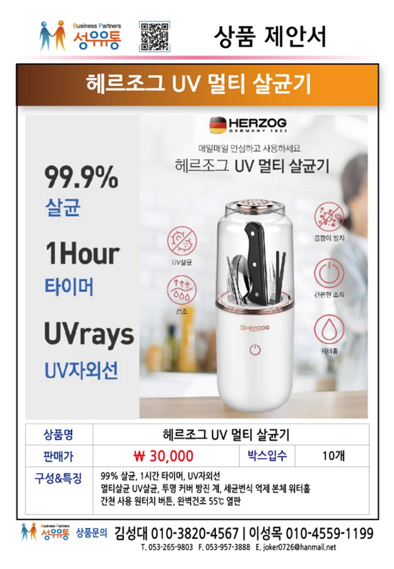 2020년 12월 상품제안서_j 6페이지