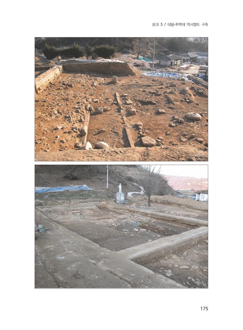 제3회 강원학대회-분과5-3-발표자 유재춘 11페이지