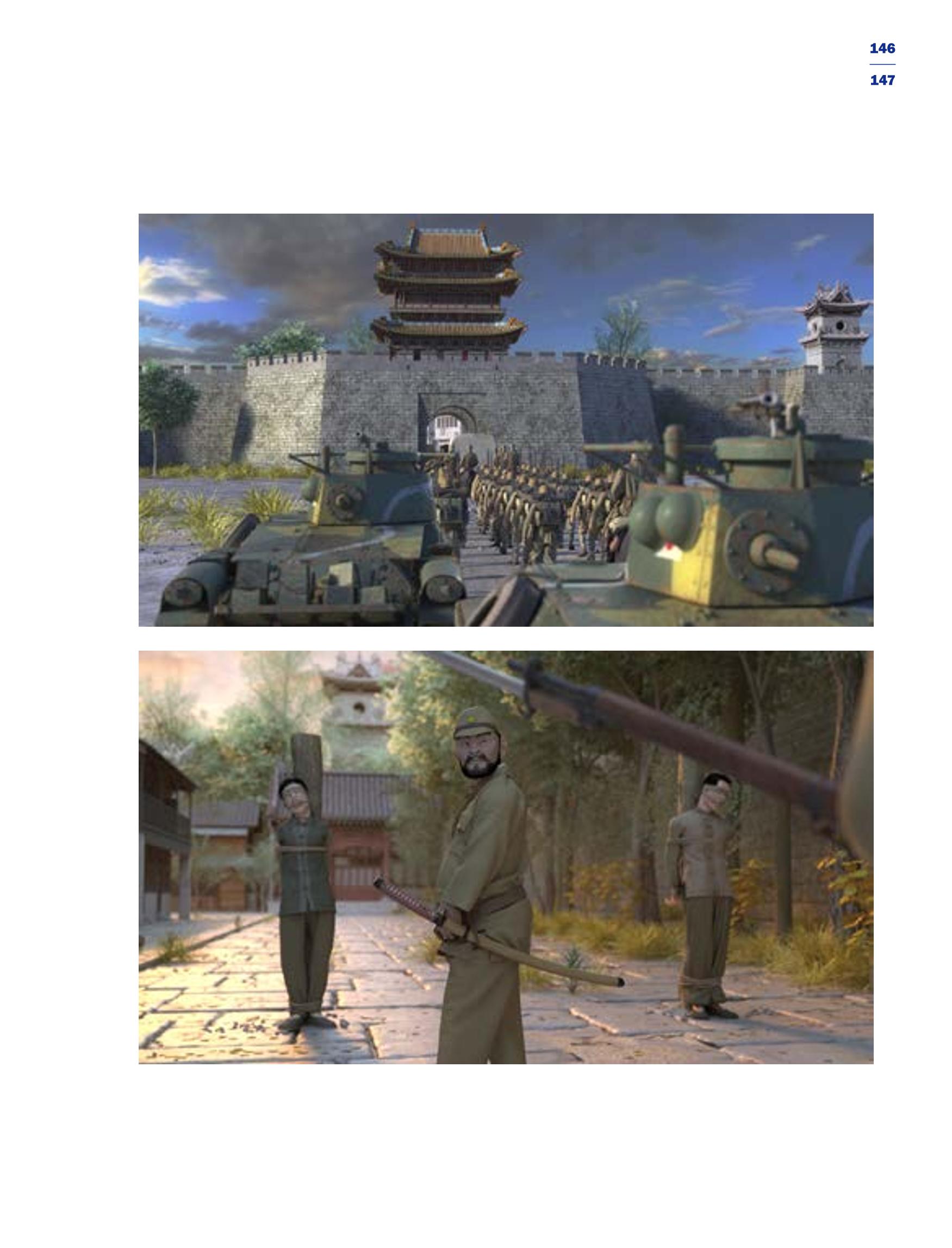한국만화박물관 위안부 도록 국문 149페이지