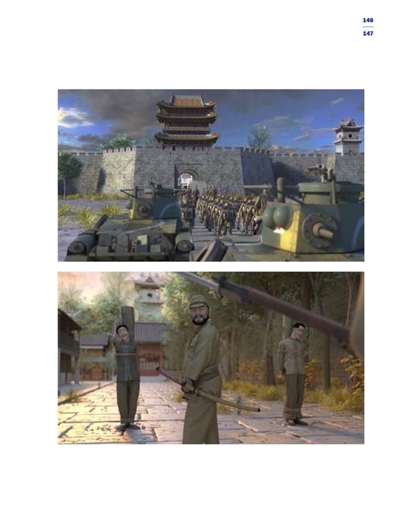 한국만화박물관 위안부 도록 국문 149페이지