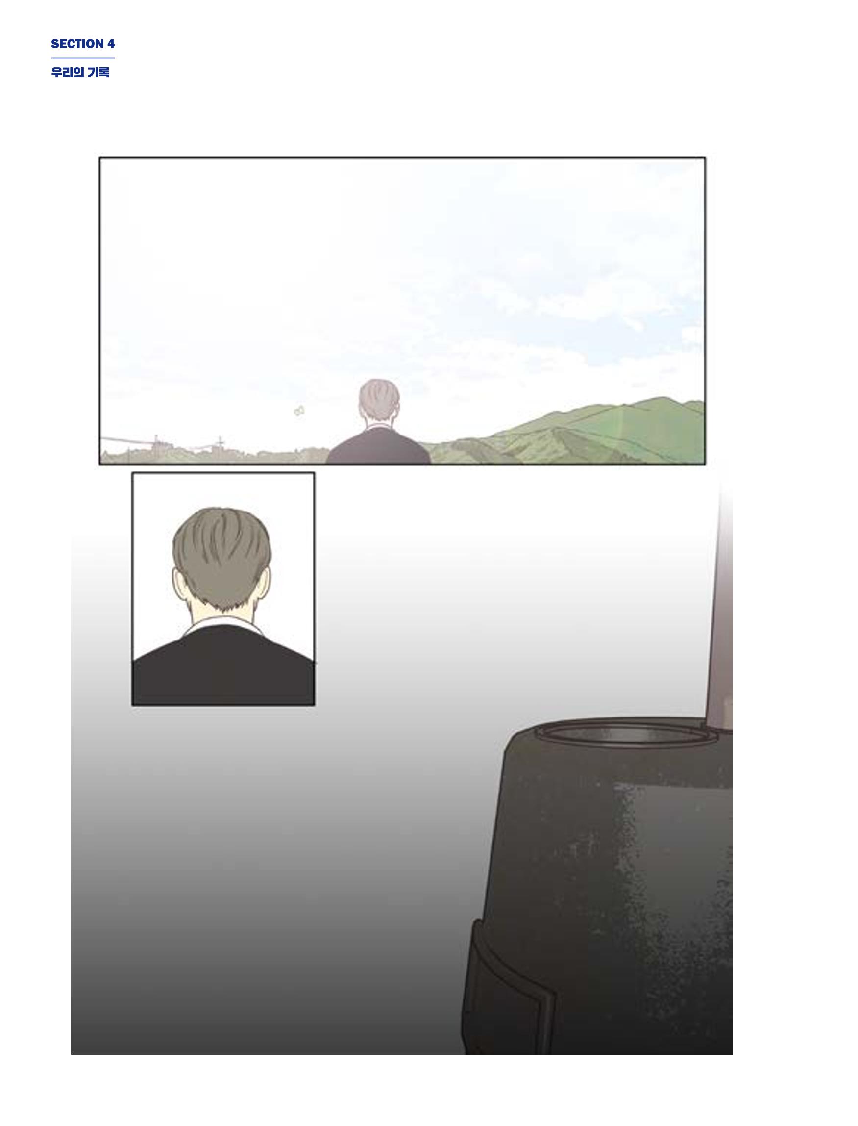 한국만화박물관 위안부 도록 국문 192페이지
