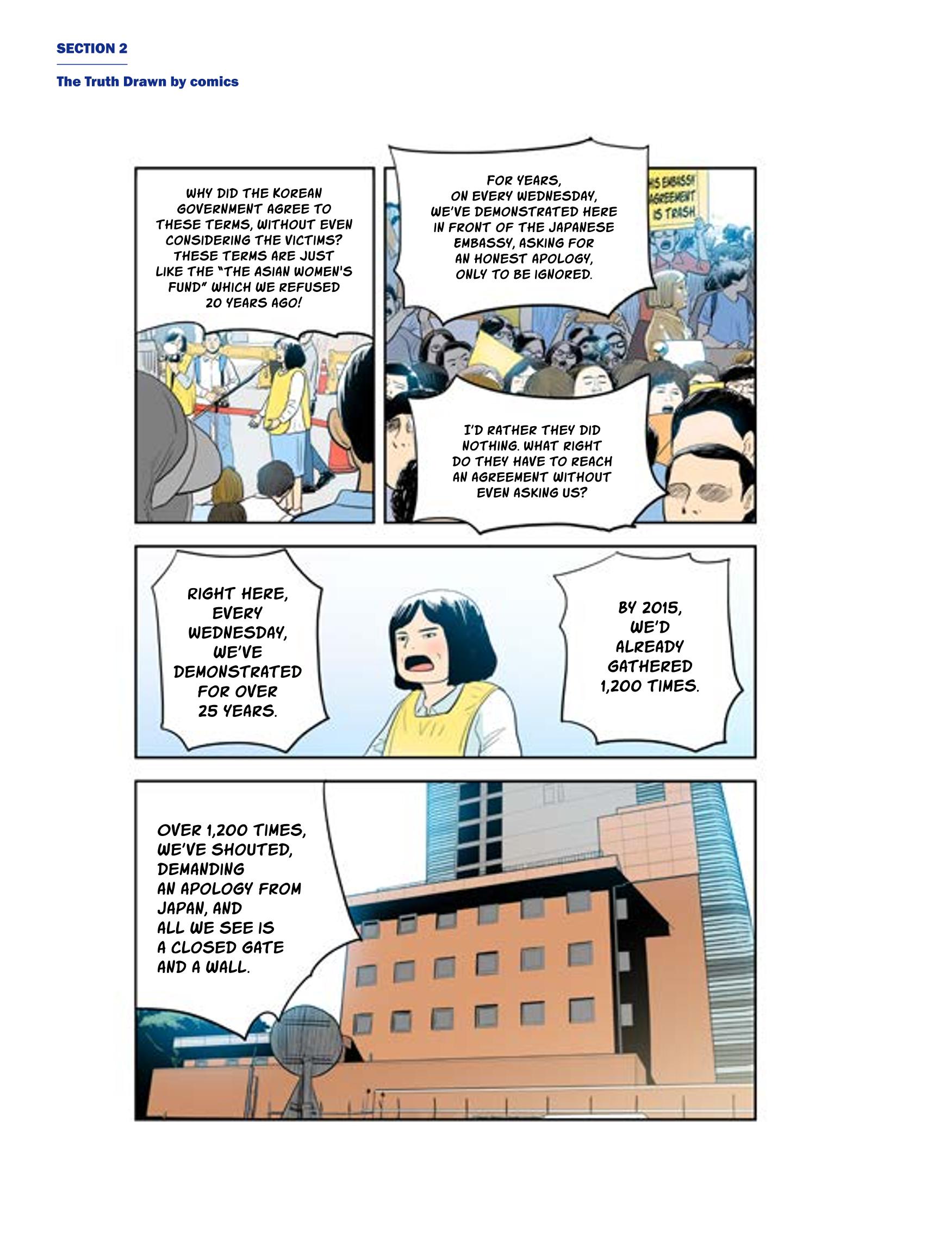 한국만화박물관 위안부 도록 영문 100페이지