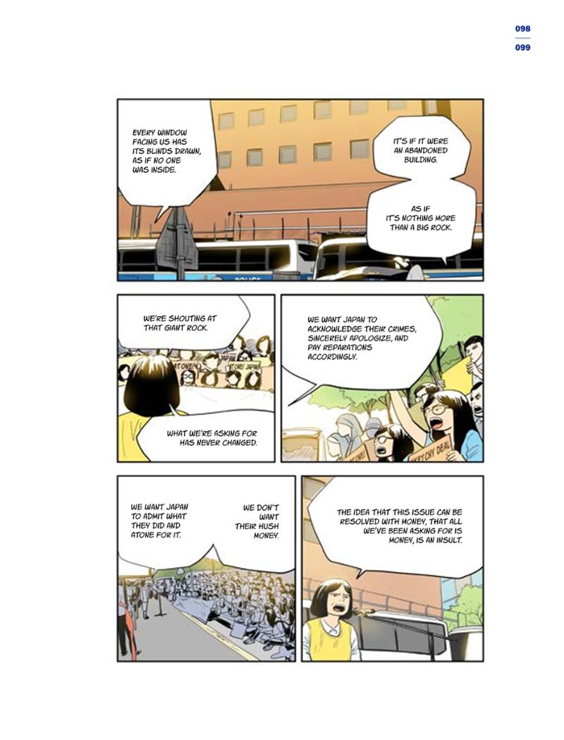 한국만화박물관 위안부 도록 영문 101페이지