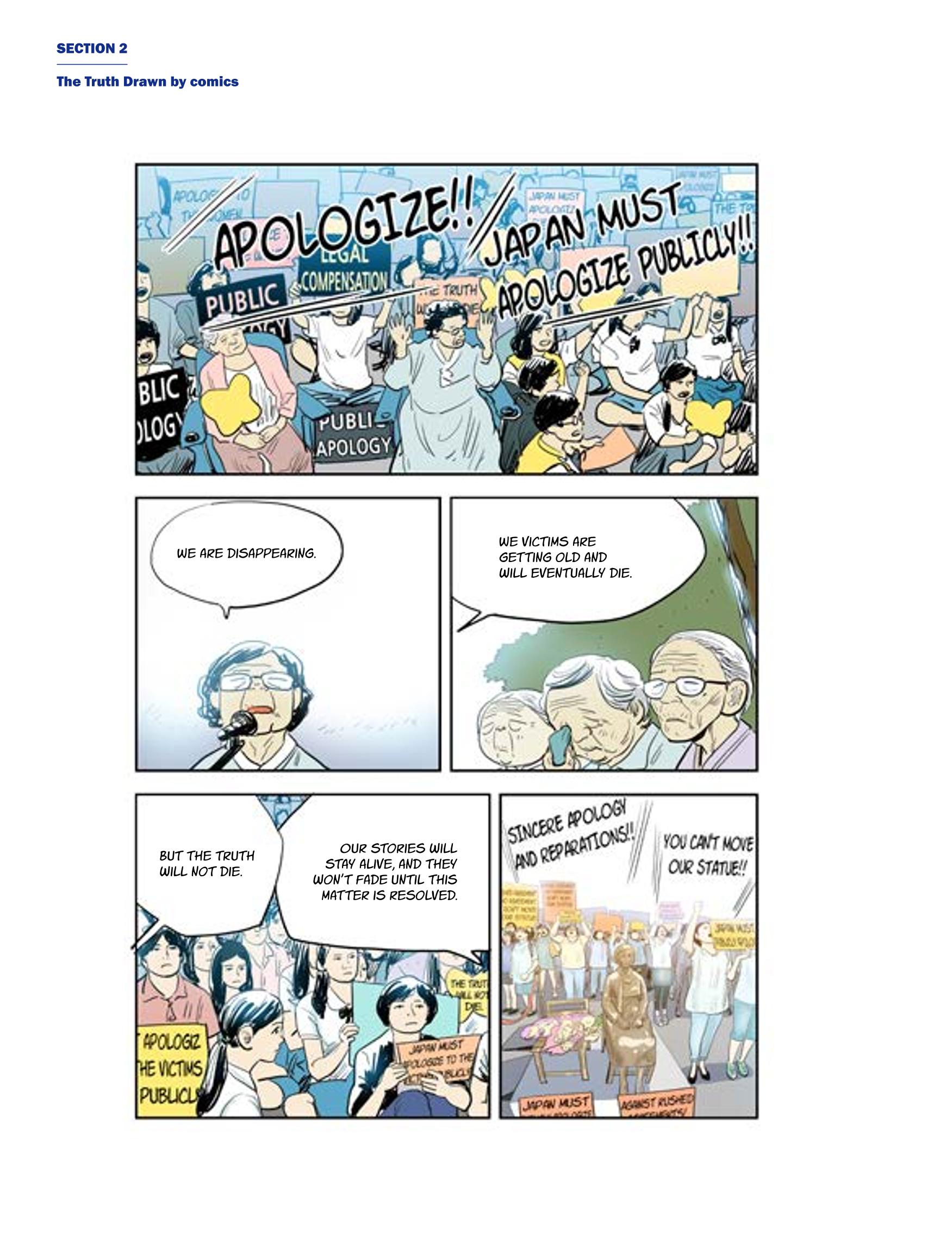 한국만화박물관 위안부 도록 영문 102페이지