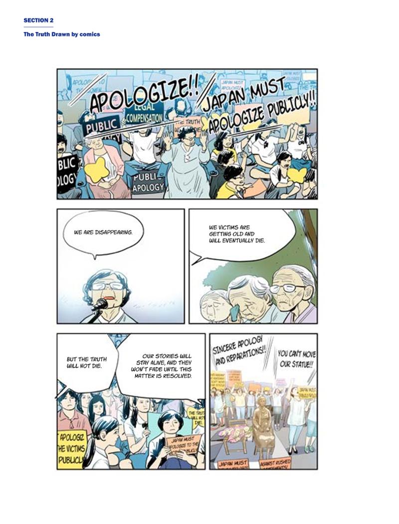 한국만화박물관 위안부 도록 영문 102페이지