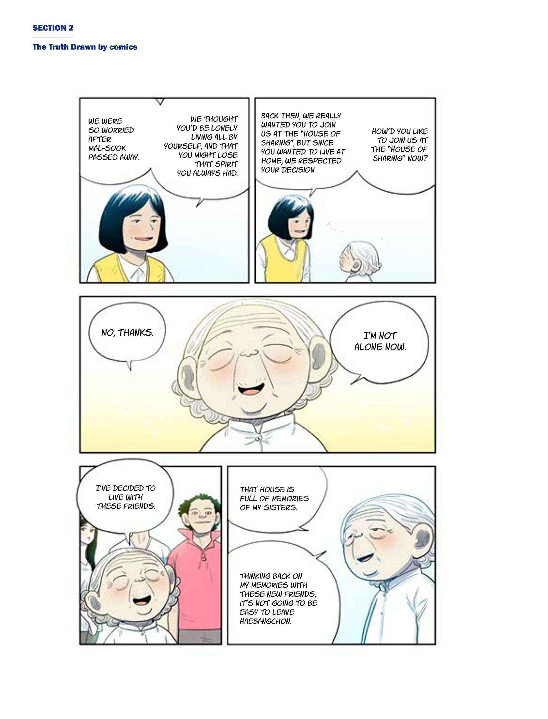 한국만화박물관 위안부 도록 영문 104페이지