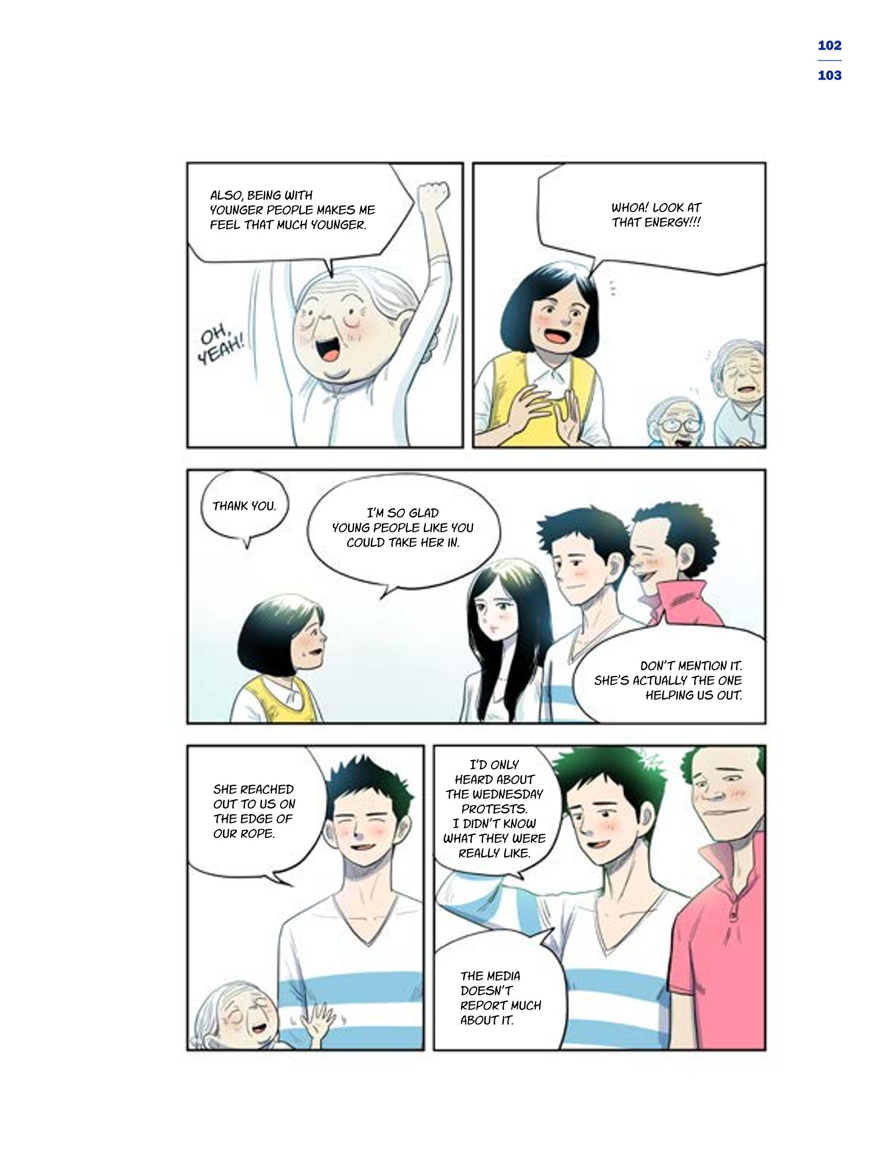 한국만화박물관 위안부 도록 영문 105페이지
