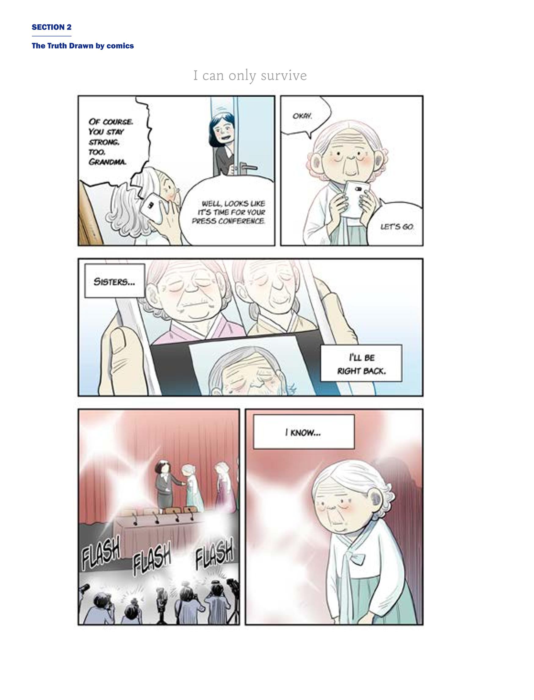 한국만화박물관 위안부 도록 영문 110페이지