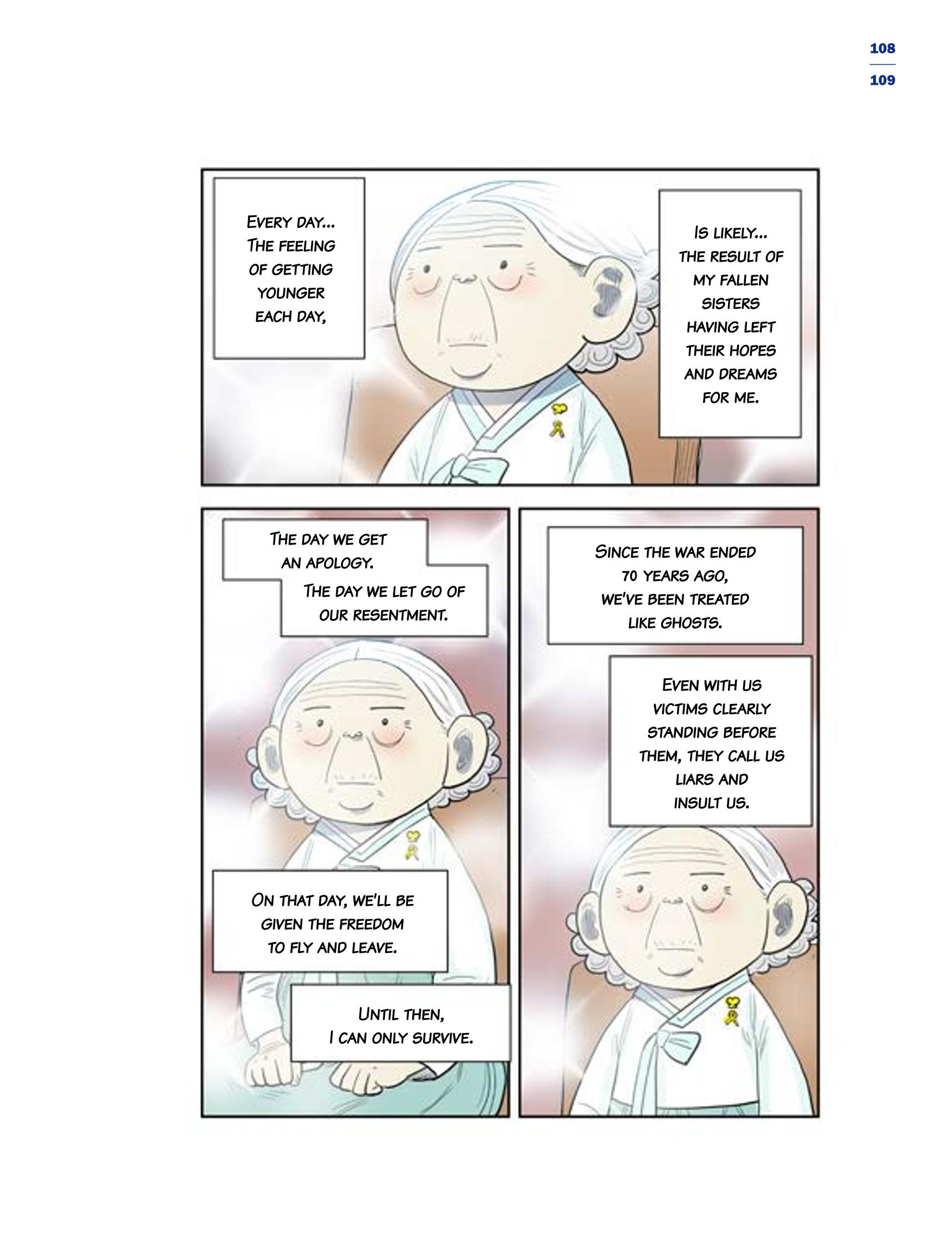 한국만화박물관 위안부 도록 영문 111페이지