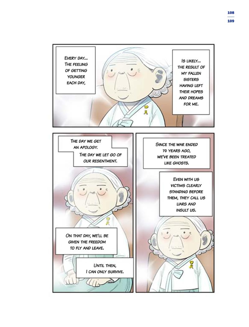 한국만화박물관 위안부 도록 영문 111페이지