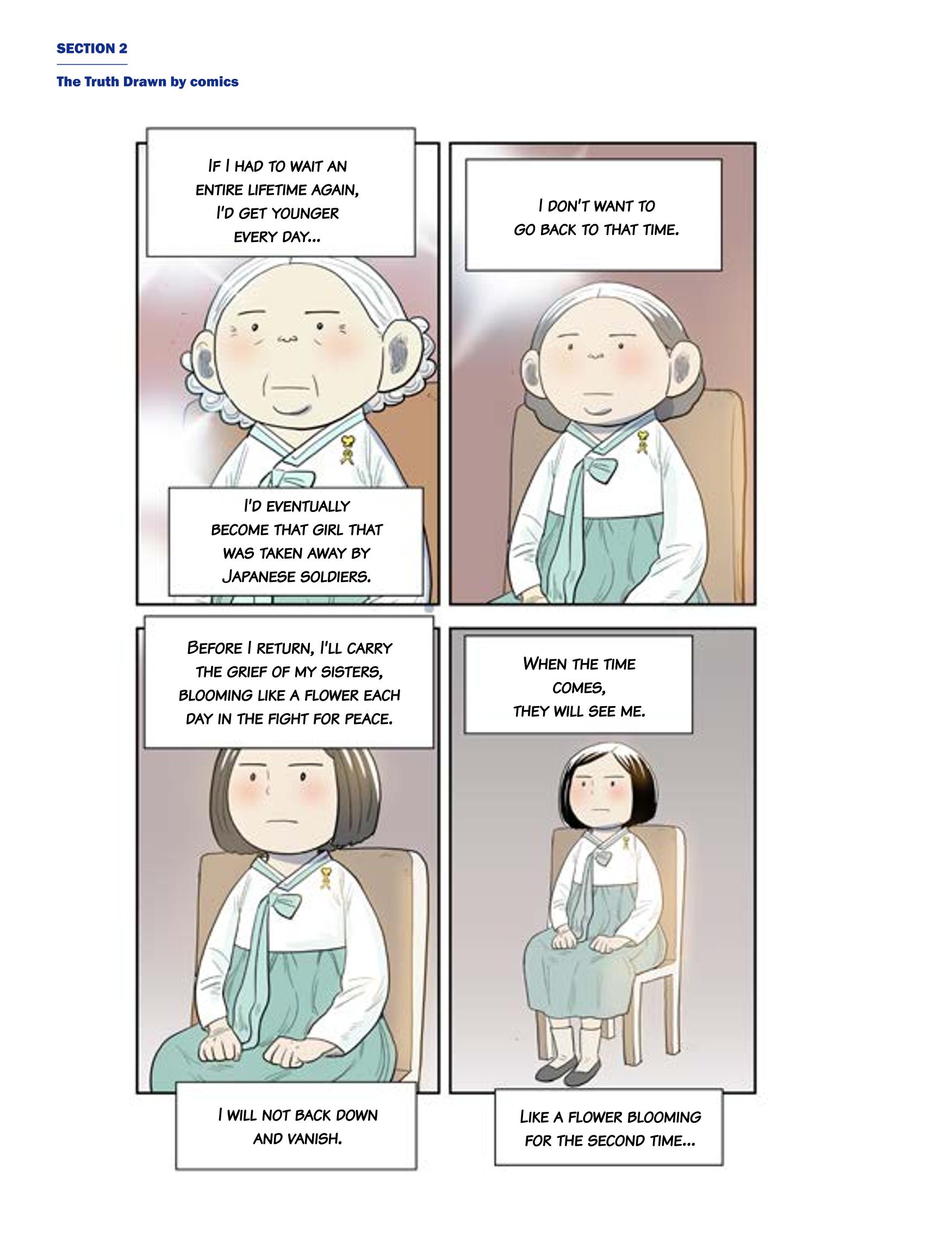 한국만화박물관 위안부 도록 영문 112페이지