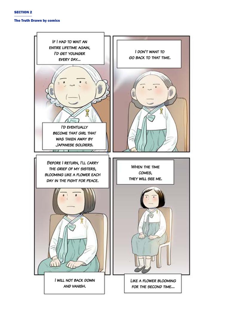 한국만화박물관 위안부 도록 영문 112페이지