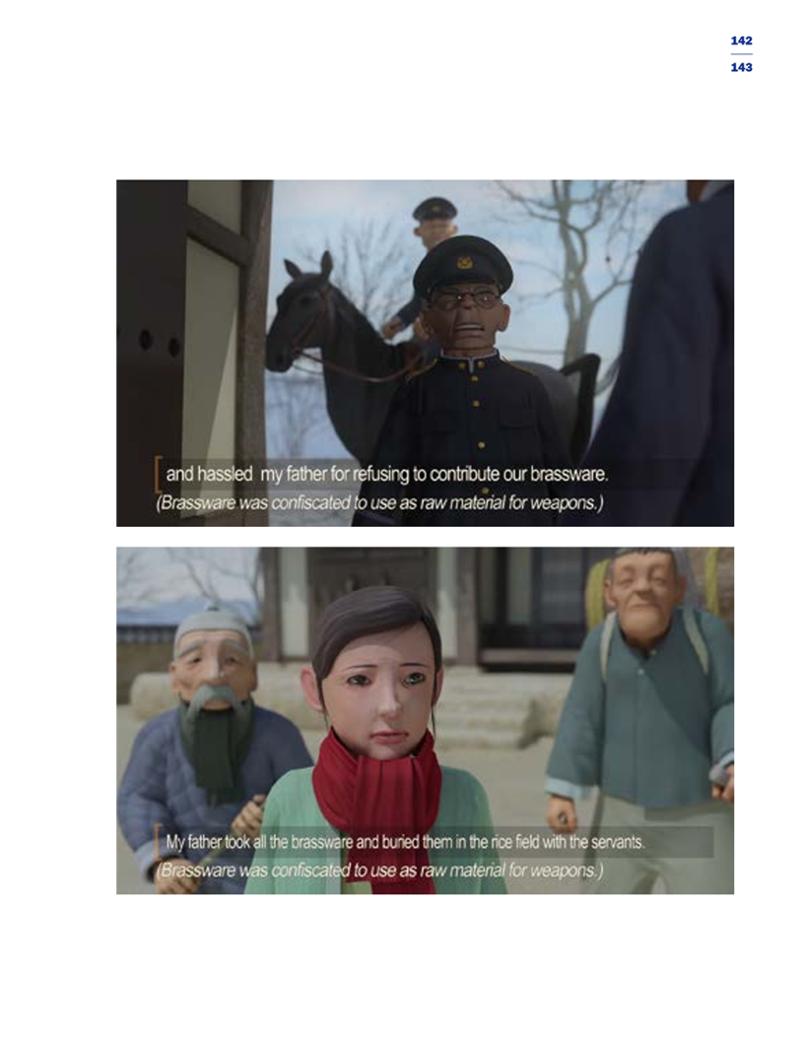 한국만화박물관 위안부 도록 영문 145페이지