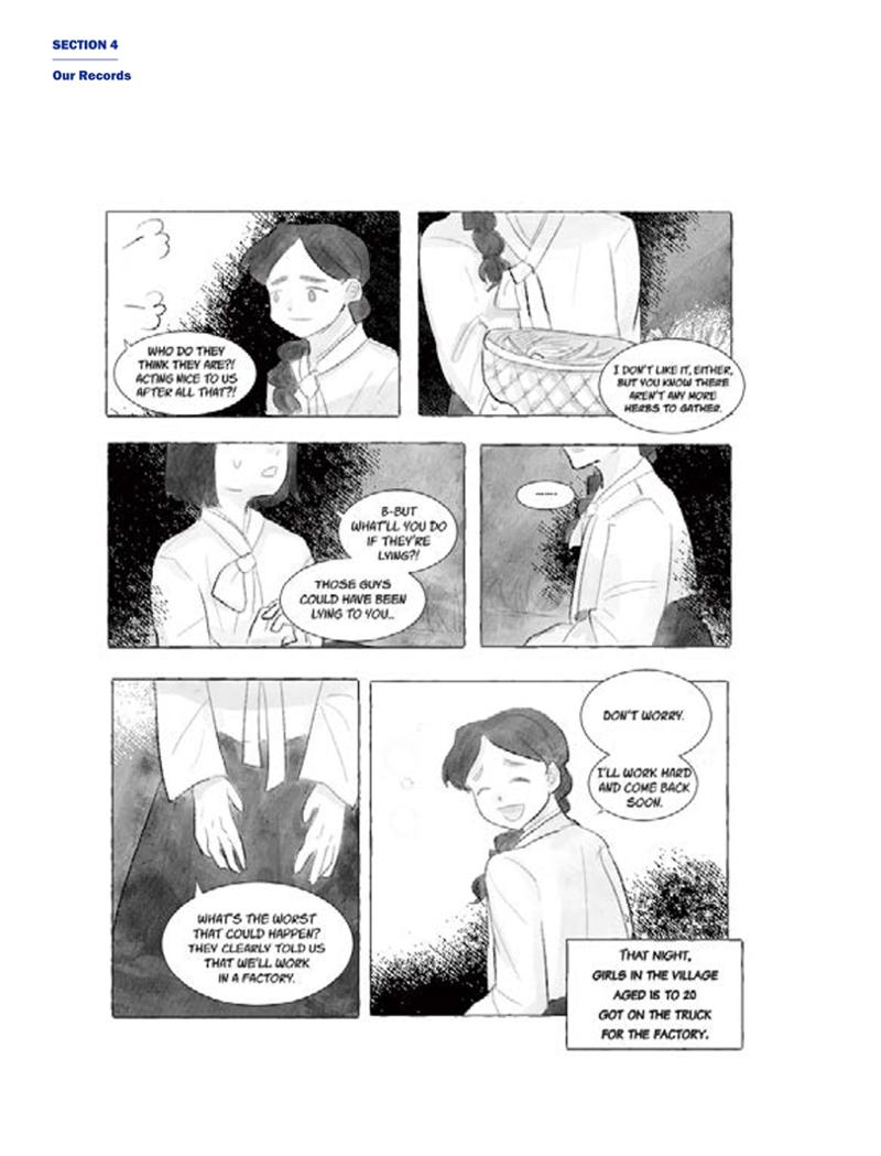 한국만화박물관 위안부 도록 영문 160페이지