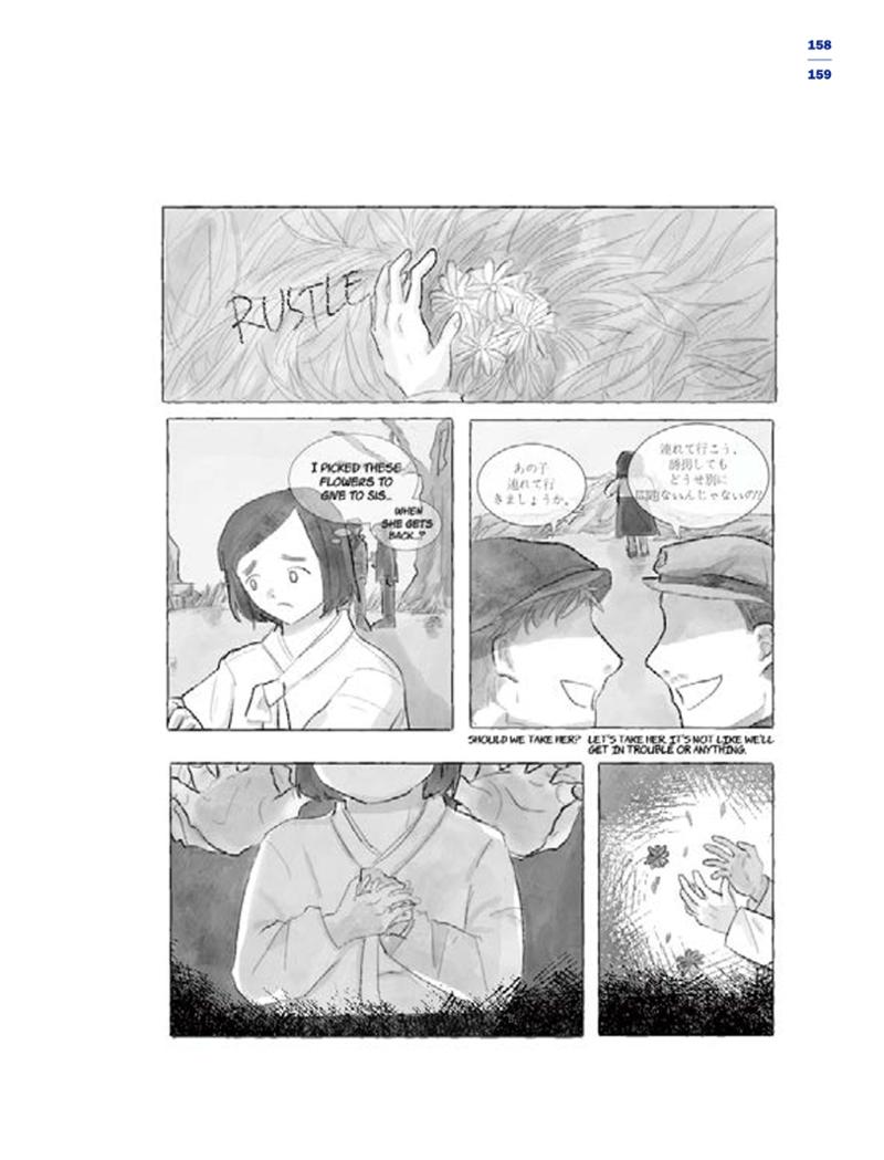 한국만화박물관 위안부 도록 영문 161페이지