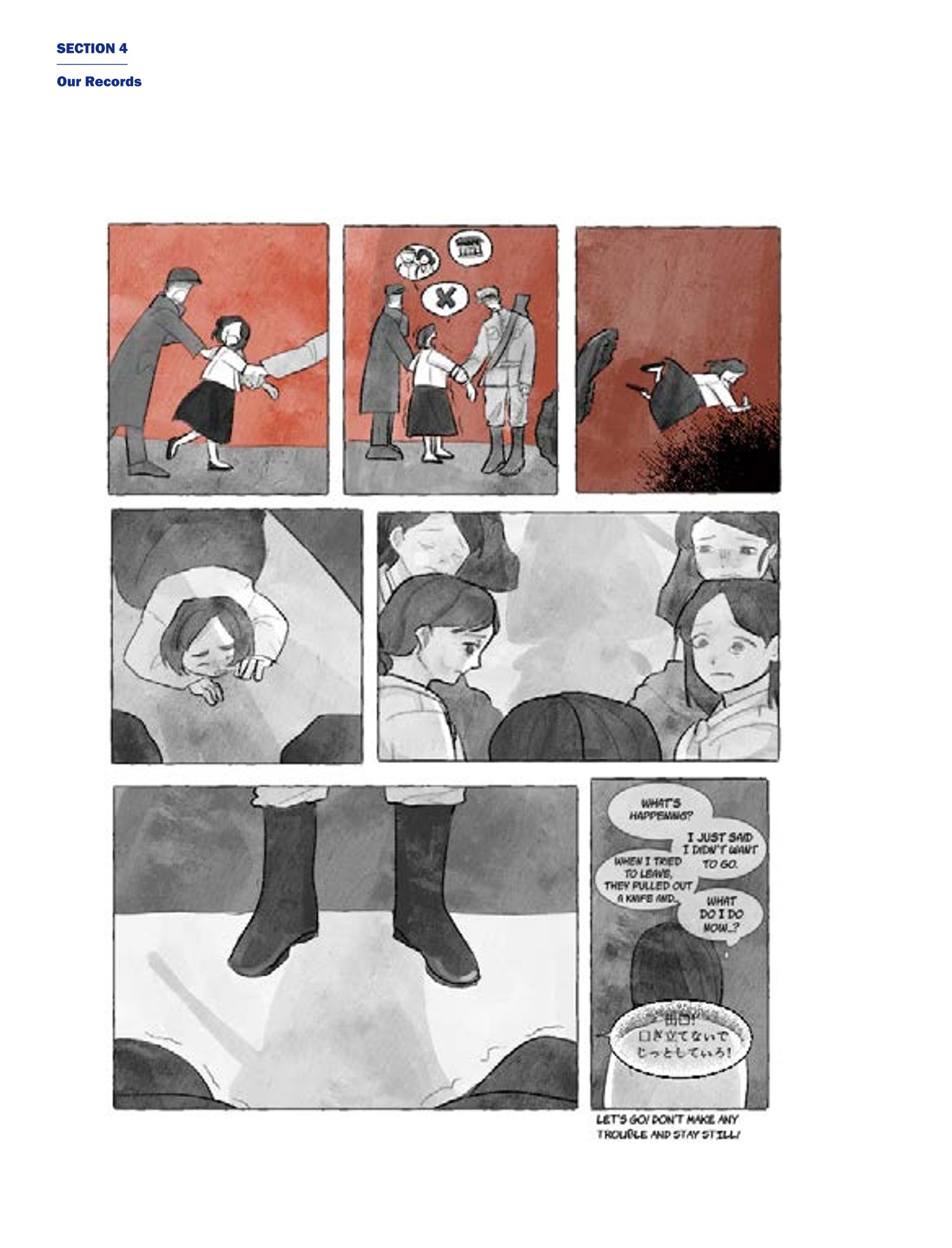 한국만화박물관 위안부 도록 영문 162페이지