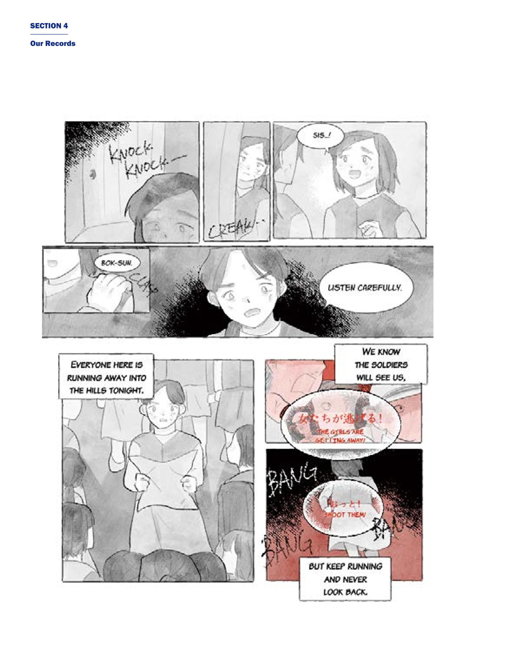 한국만화박물관 위안부 도록 영문 170페이지