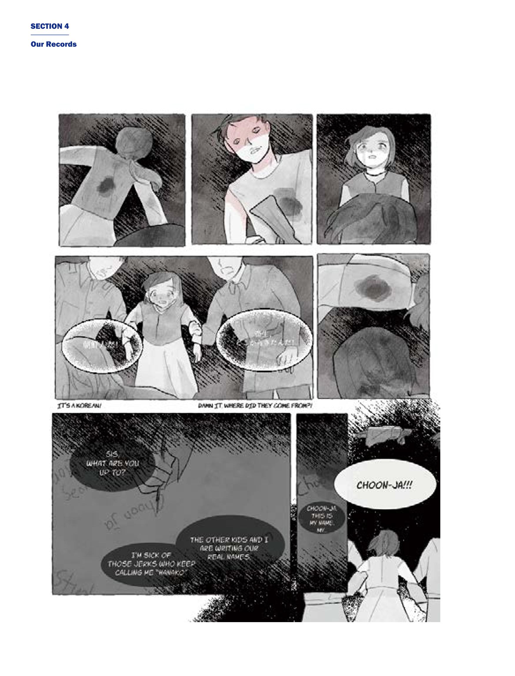 한국만화박물관 위안부 도록 영문 172페이지