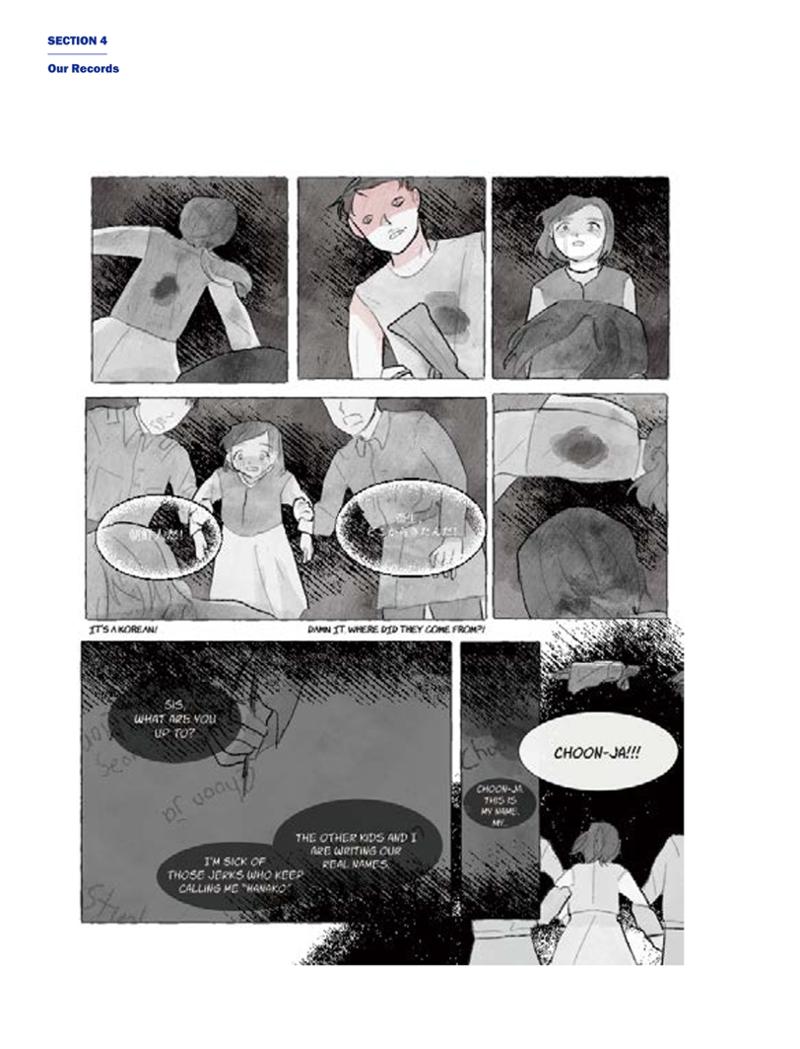 한국만화박물관 위안부 도록 영문 172페이지