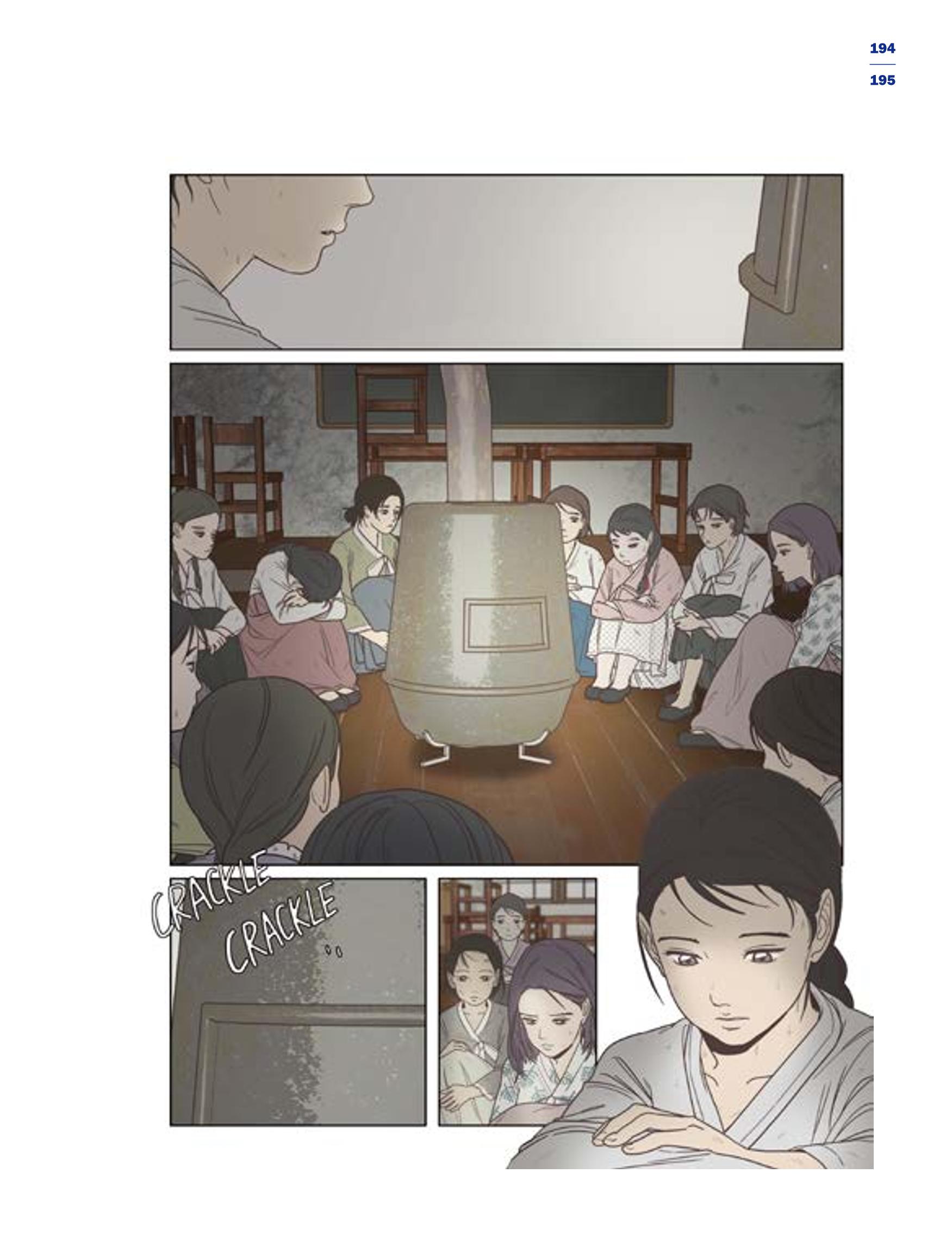 한국만화박물관 위안부 도록 영문 197페이지