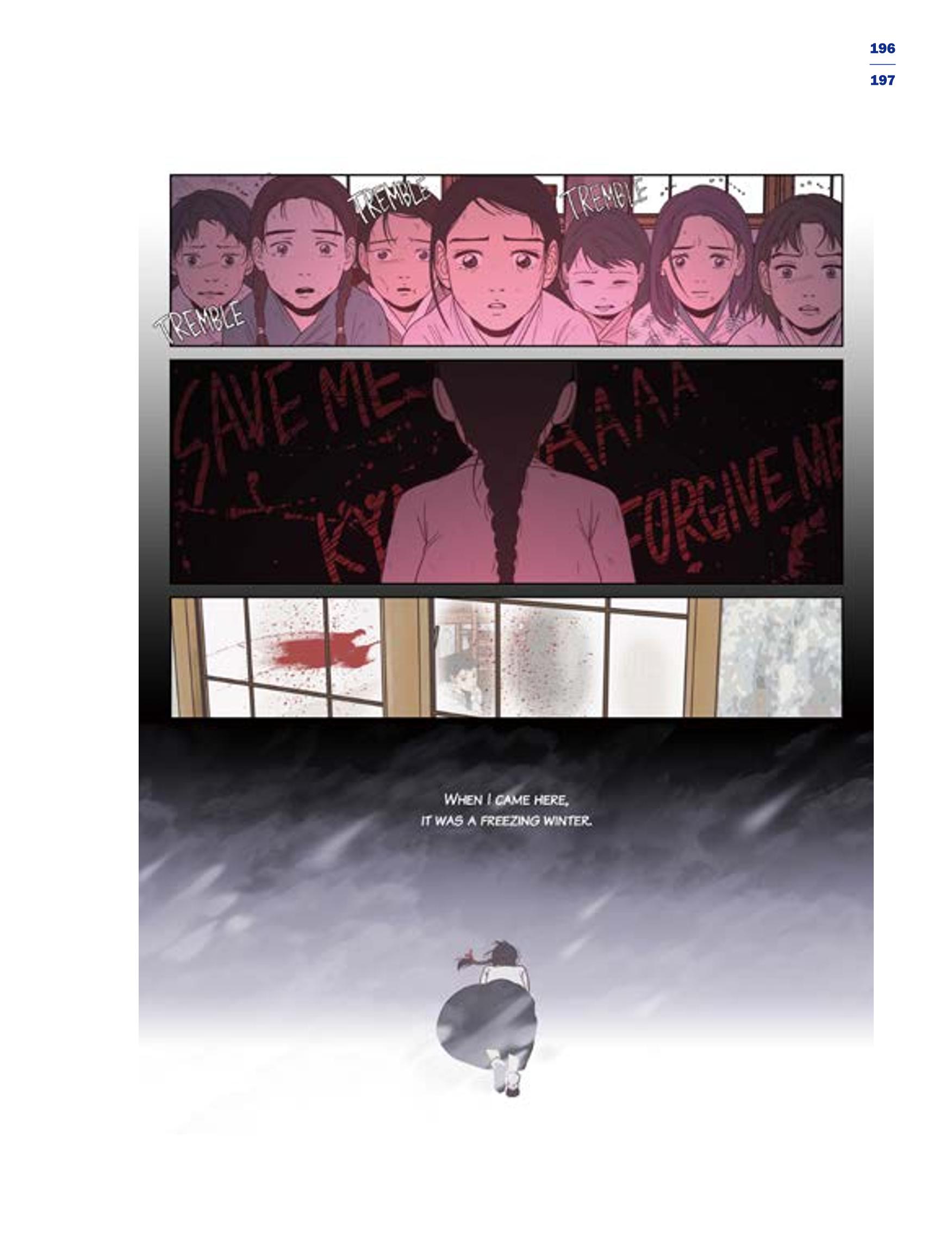 한국만화박물관 위안부 도록 영문 199페이지