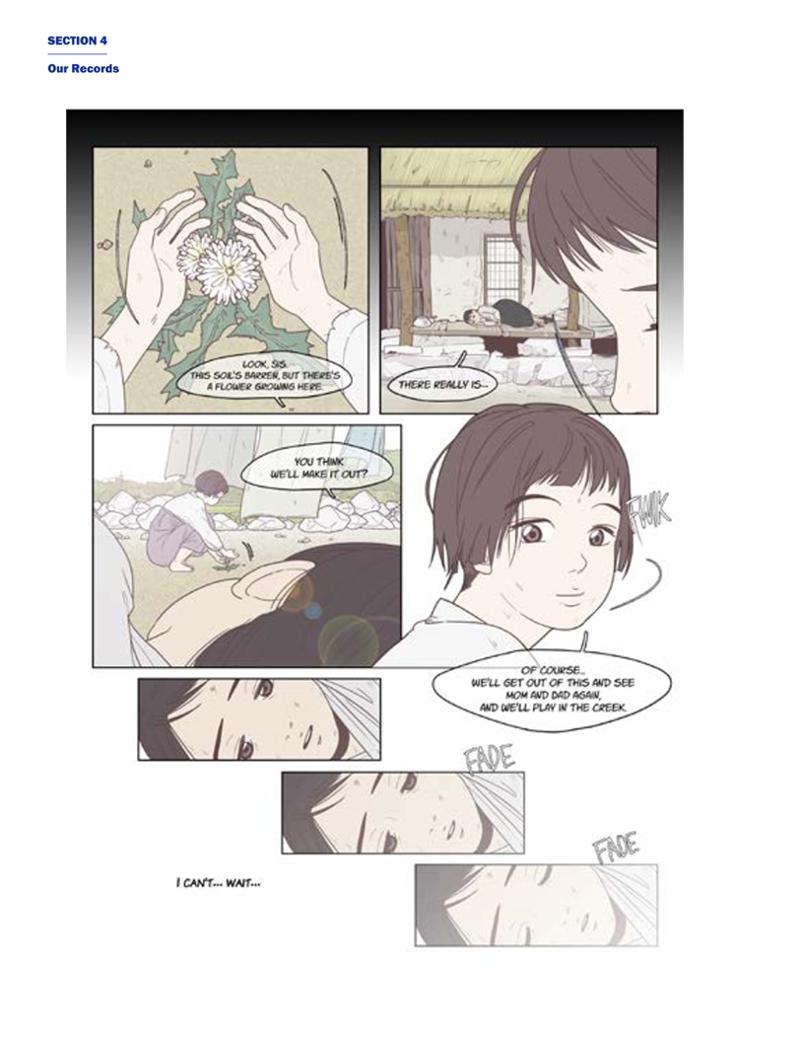 한국만화박물관 위안부 도록 영문 202페이지