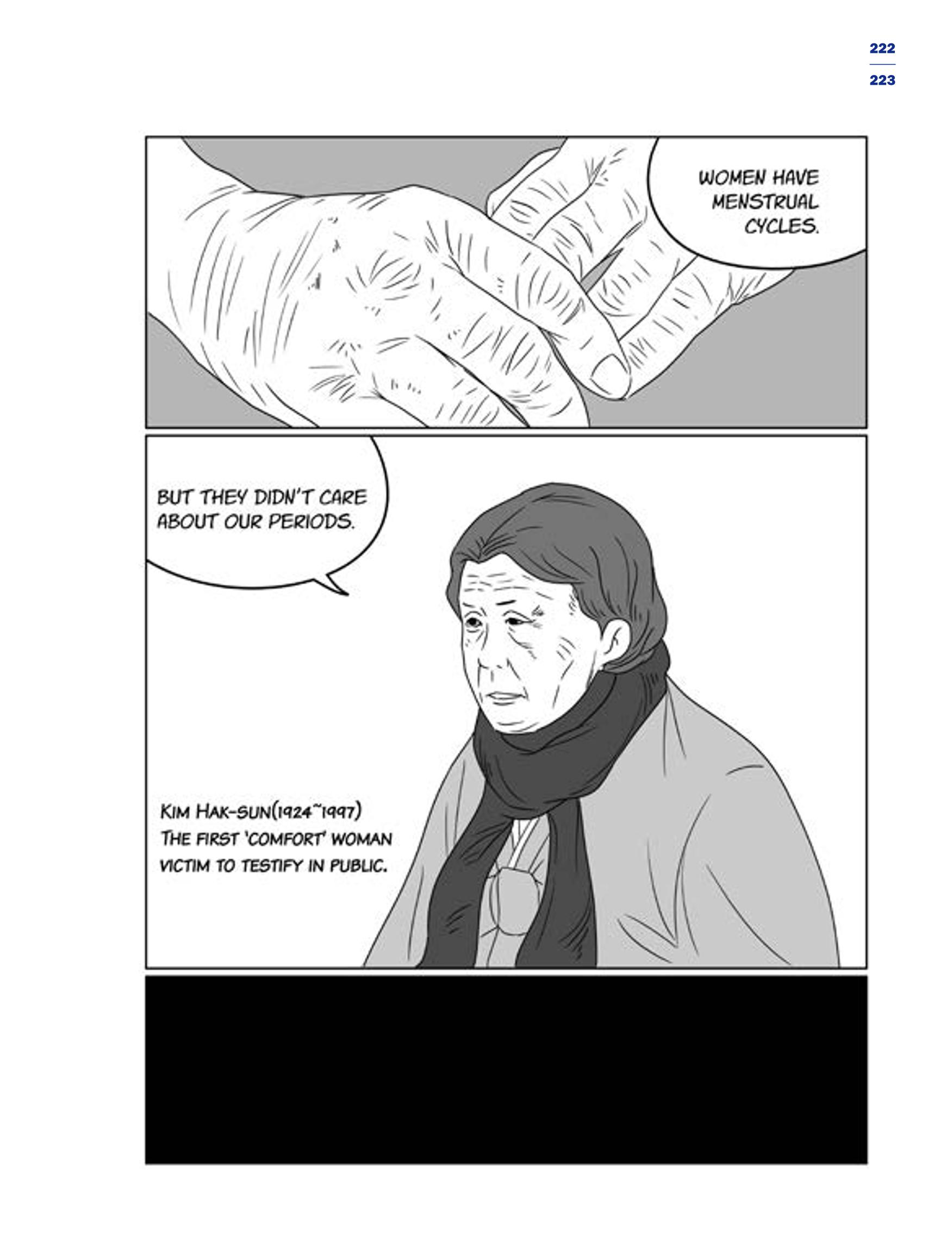 한국만화박물관 위안부 도록 영문 225페이지