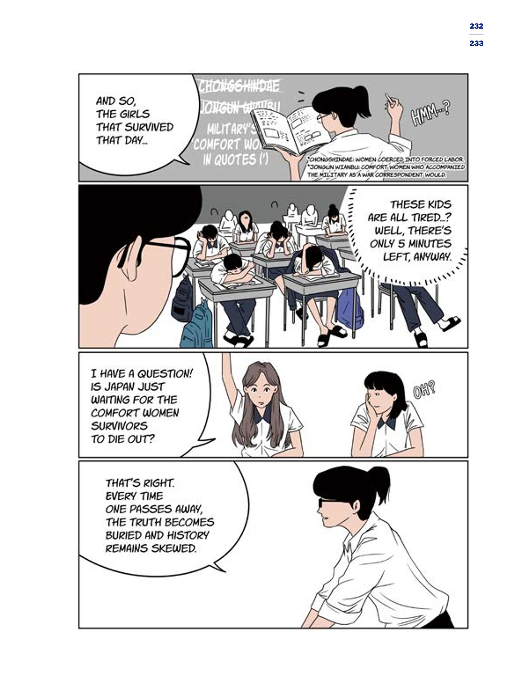 한국만화박물관 위안부 도록 영문 235페이지