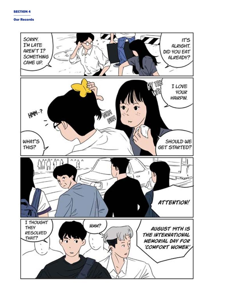 한국만화박물관 위안부 도록 영문 240페이지