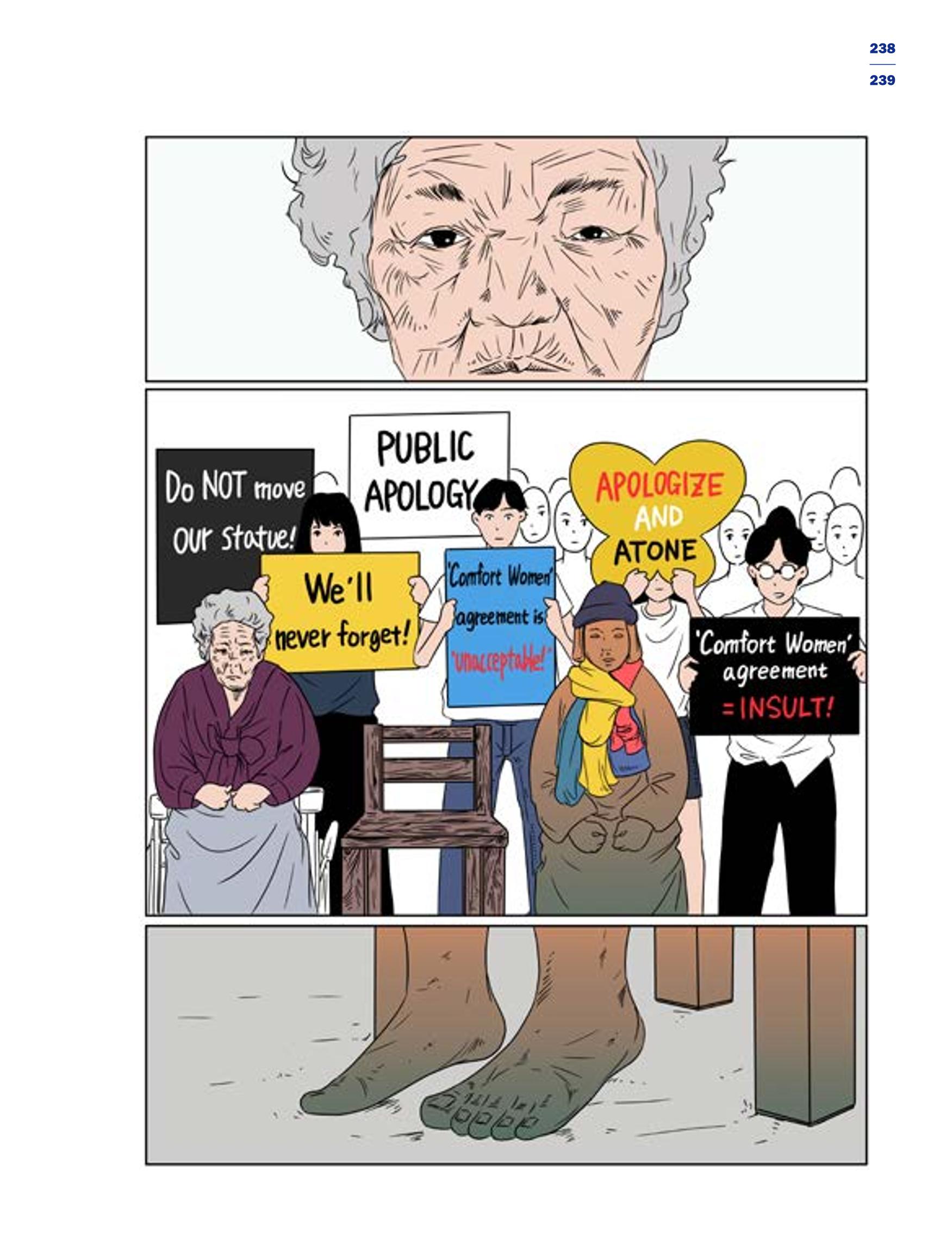 한국만화박물관 위안부 도록 영문 241페이지